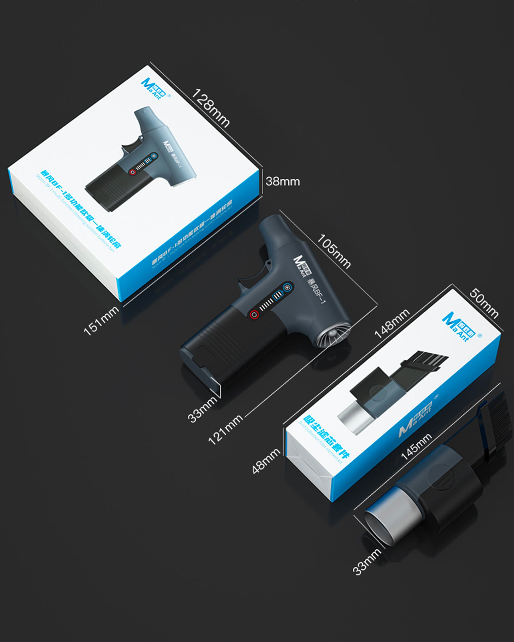 Air Duster / Blower (MaAnt)