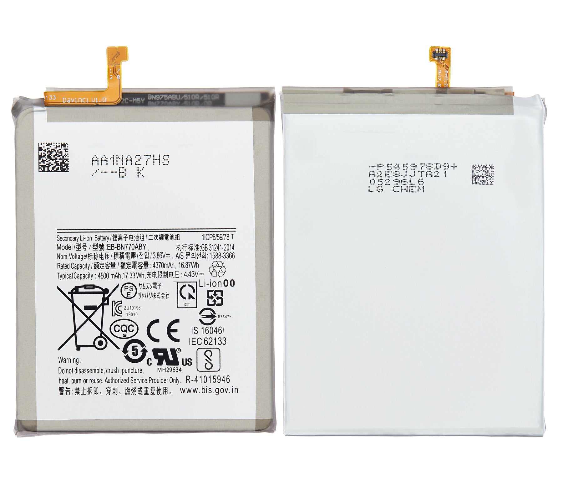 Replacement Battery Compatible For Samsung Galaxy Note 10 Lite (EB-BN770ABY)
