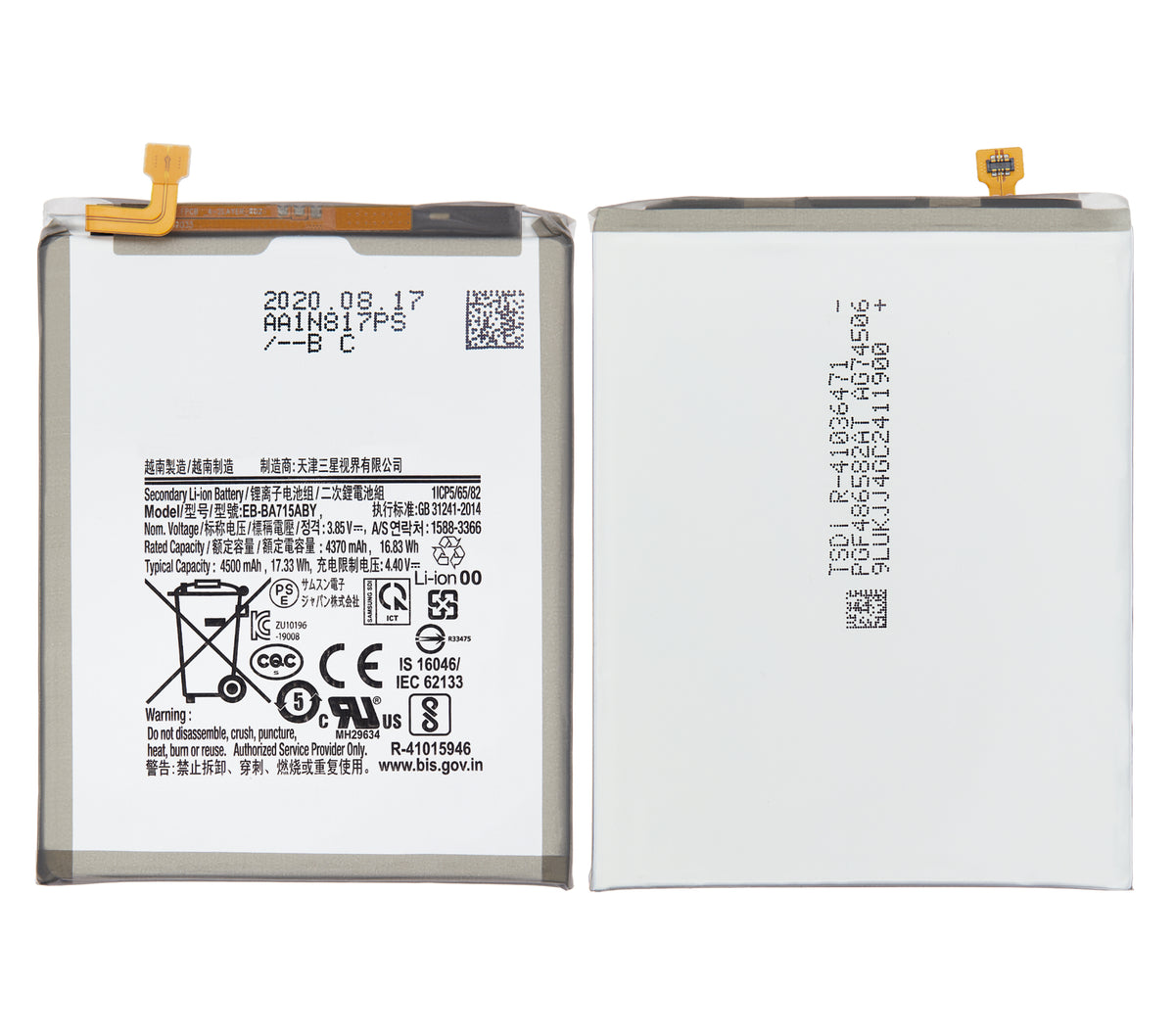 Replacement Battery Compatible For Samsung Galaxy A71 (A715 / 2020) (EB-BA715ABY)