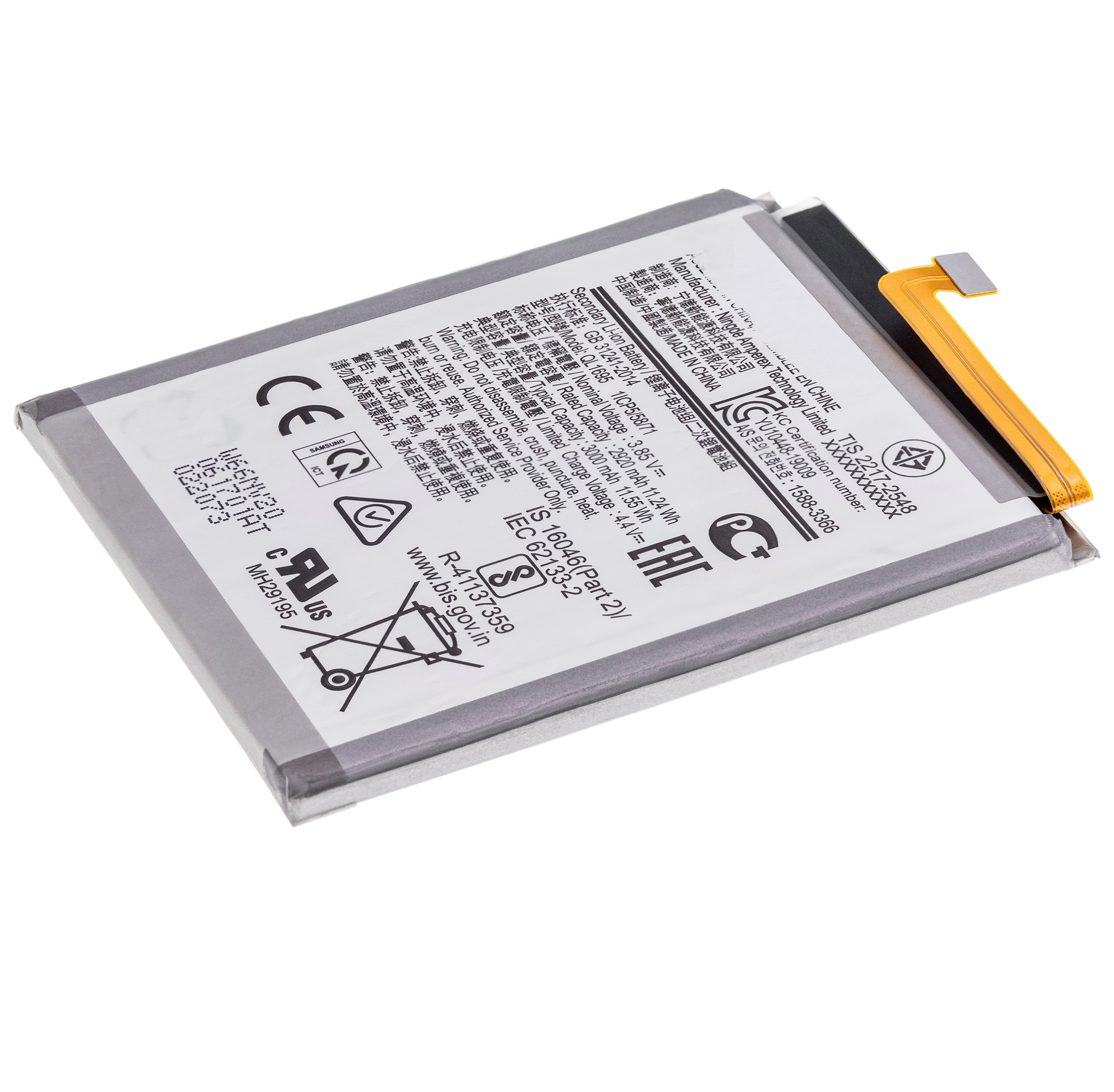 Replacement Battery Compatible For Samsung Galaxy A01 (A015 / 2020) (GB31241-2014)