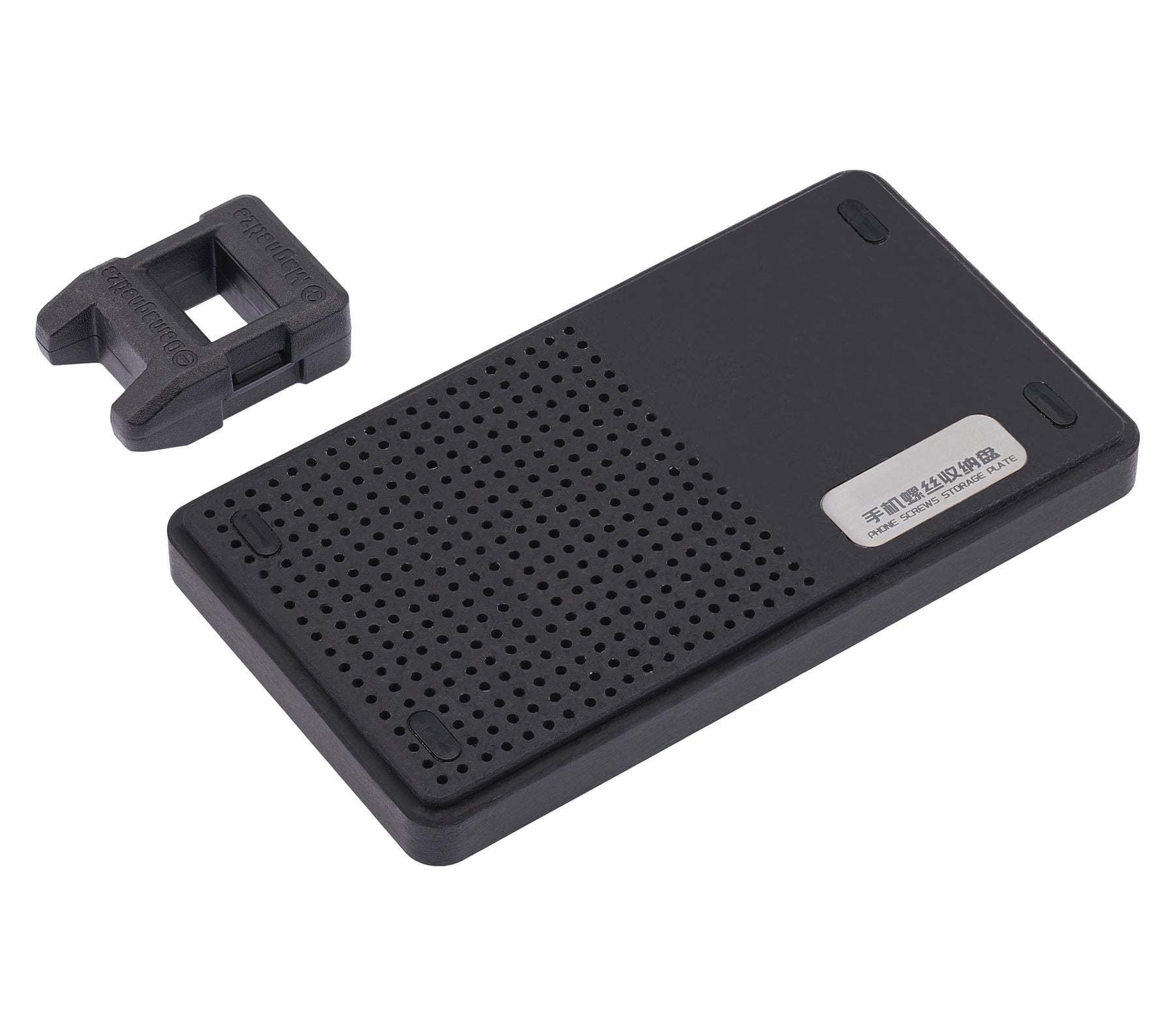 Phone Screws Storage Plates (Qianli)