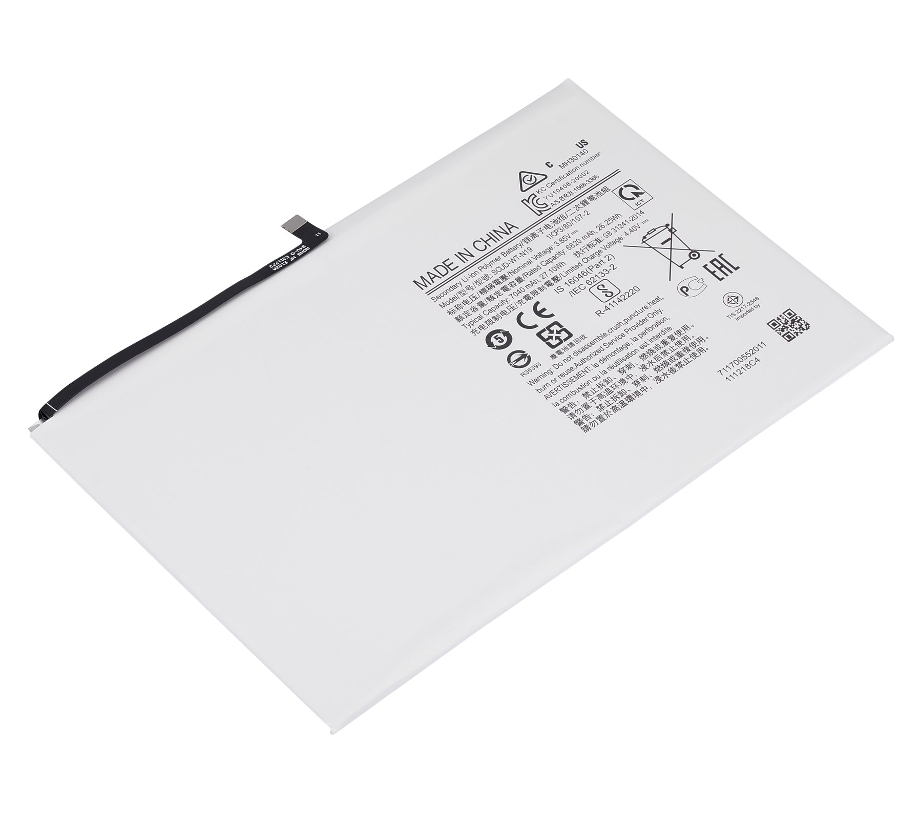 Replacement Battery Compatible For Samsung Galaxy Tab A7 10.4" (T500 / T505 / 2020) (SCUD-WT-N19)