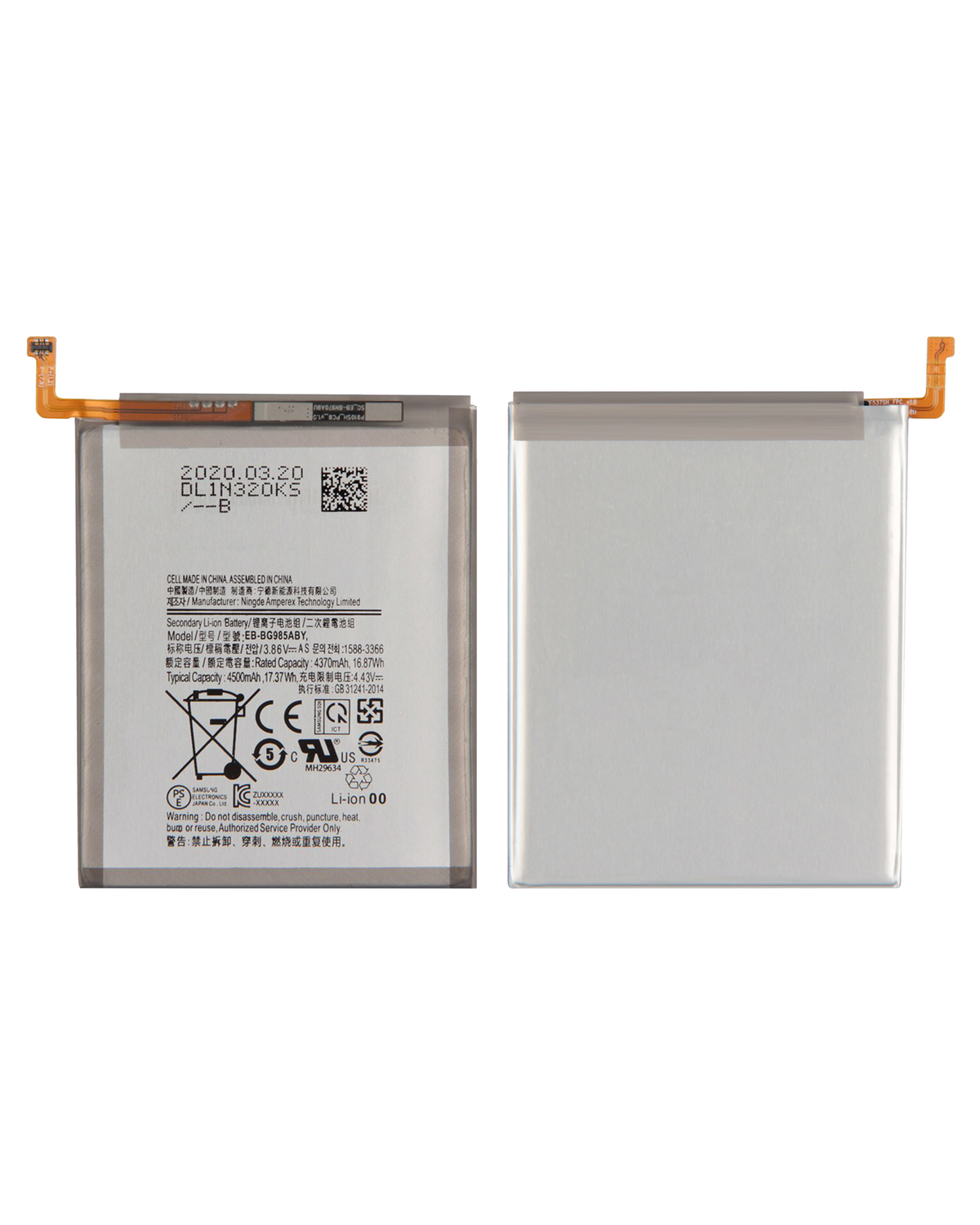 Replacement Battery Compatible For Samsung Galaxy S20 Plus (Premium)