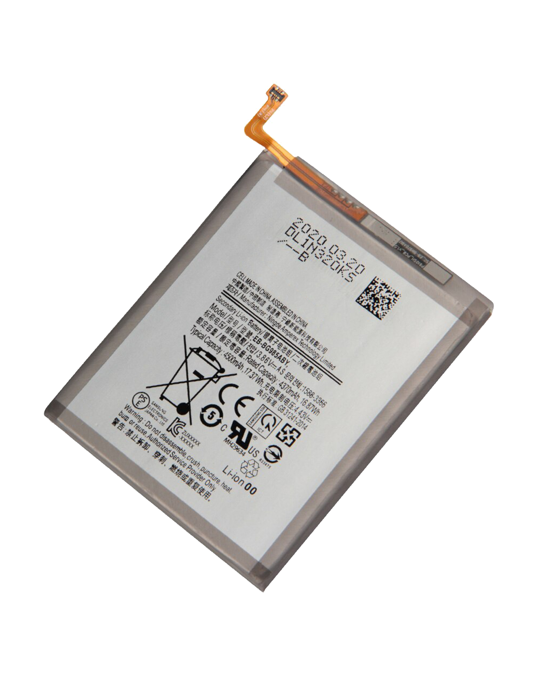 Replacement Battery Compatible For Samsung Galaxy S20 Plus (Premium)