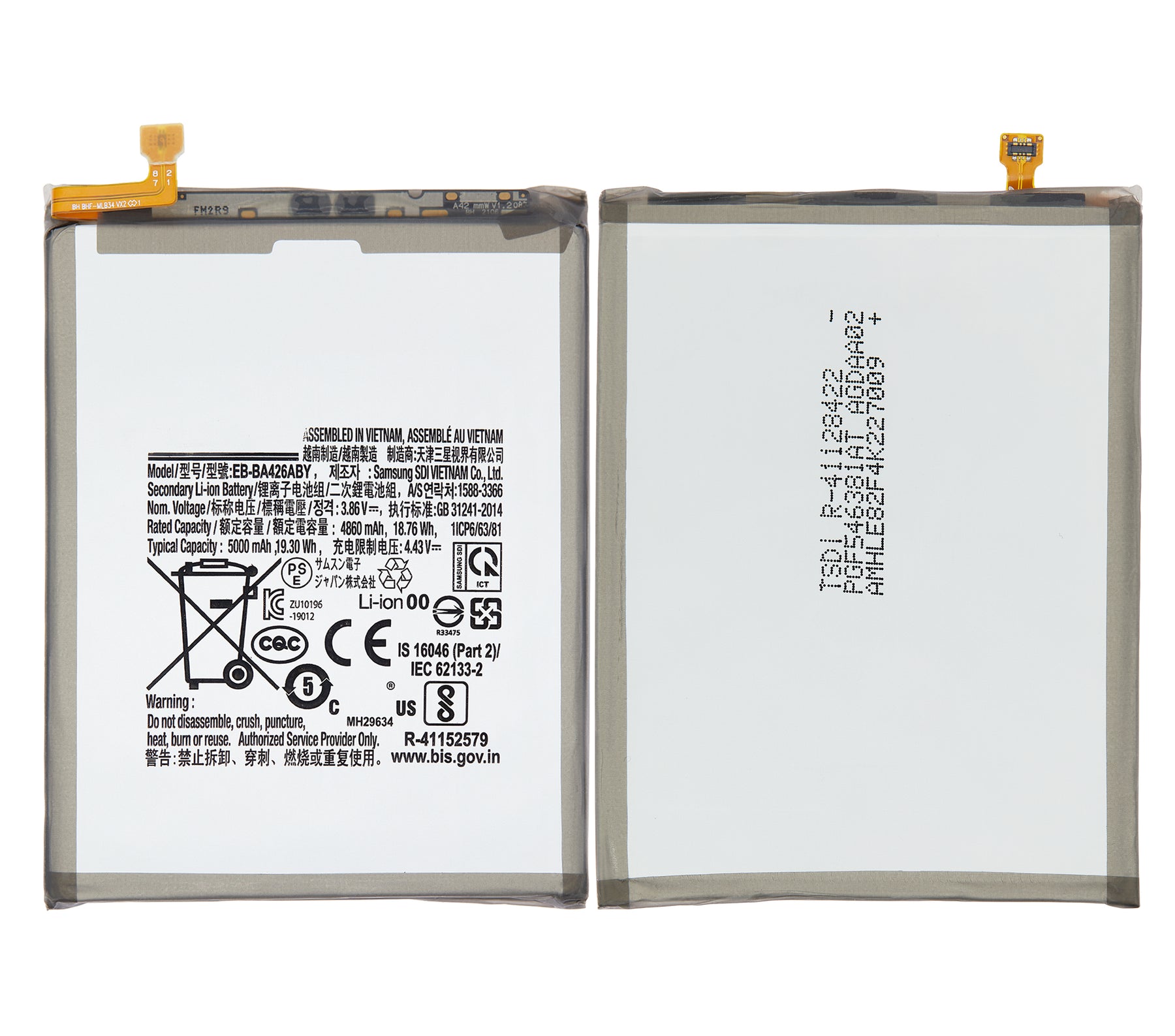 Replacement Battery Compatible For Samsung Galaxy A42 5G (A426 / 2020 ) A32 5G (A326 / 2021) / A72 (A725 / 2021) (EB-BA426ABY)