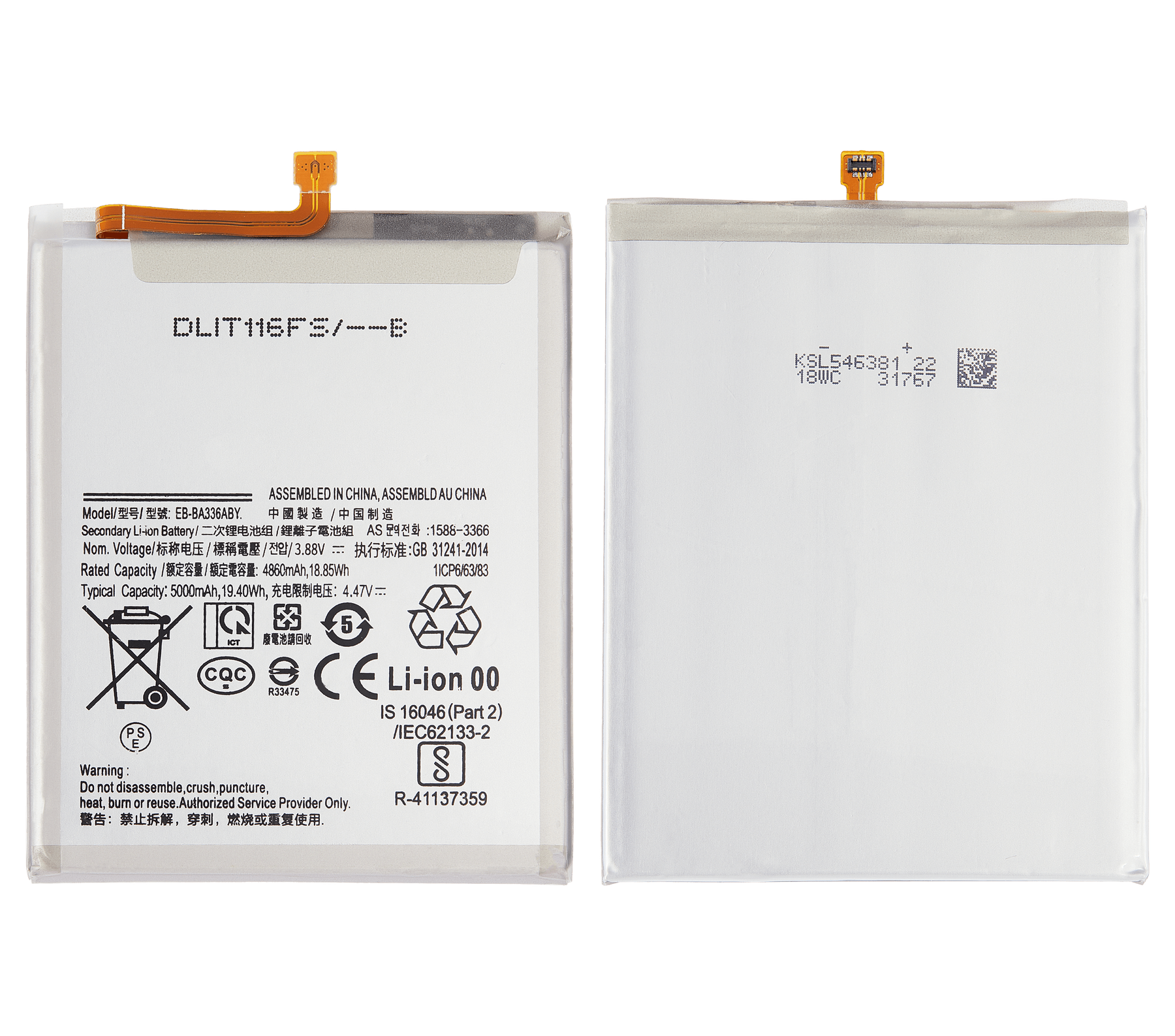 Replacement Battery Compatible For Samsung Galaxy A53 5G (A536 / 2022) / A33 5G (A336 / 2022) (EB-BA336ABY)