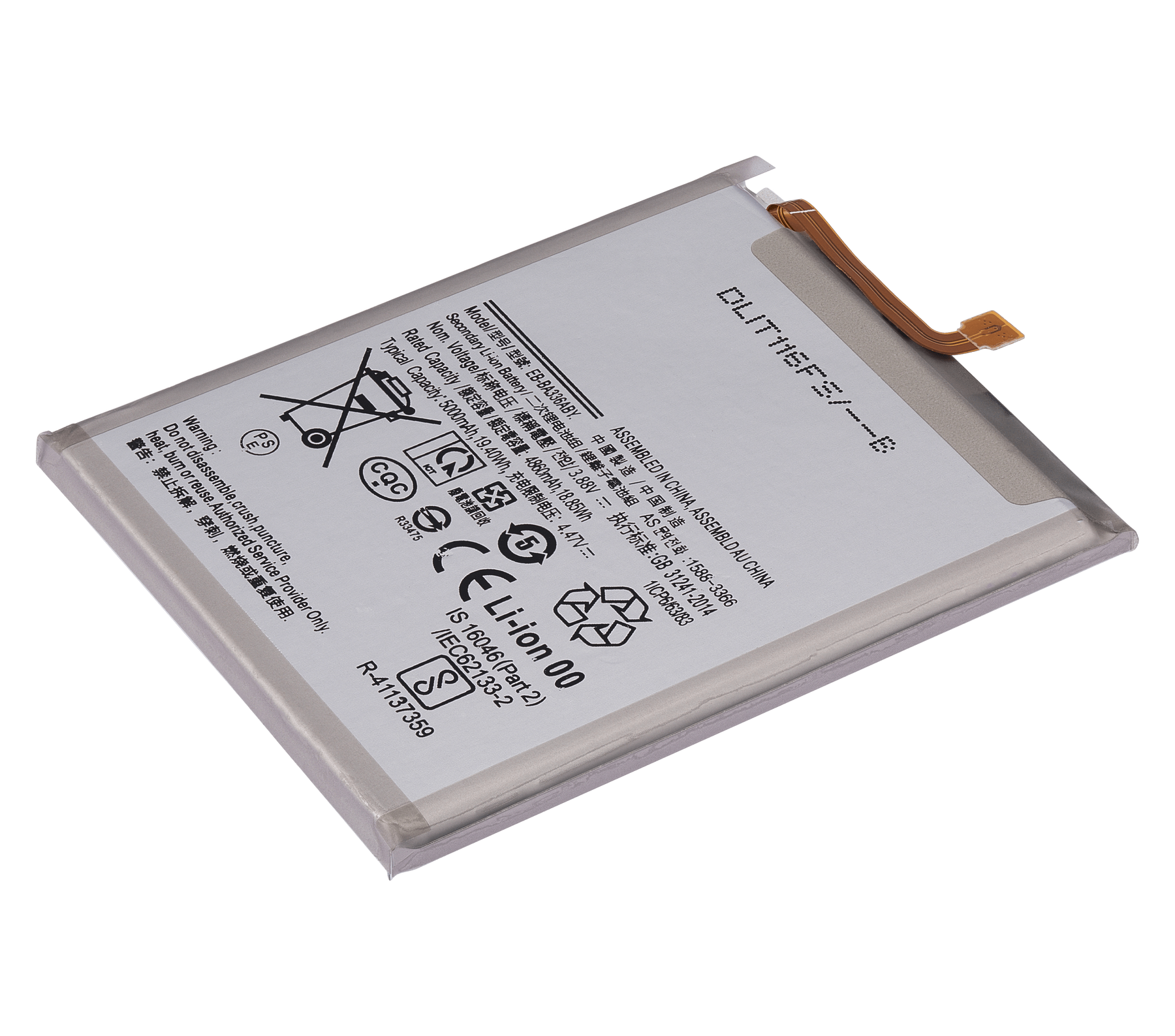 Replacement Battery Compatible For Samsung Galaxy A53 5G (A536 / 2022) / A33 5G (A336 / 2022) (EB-BA336ABY)