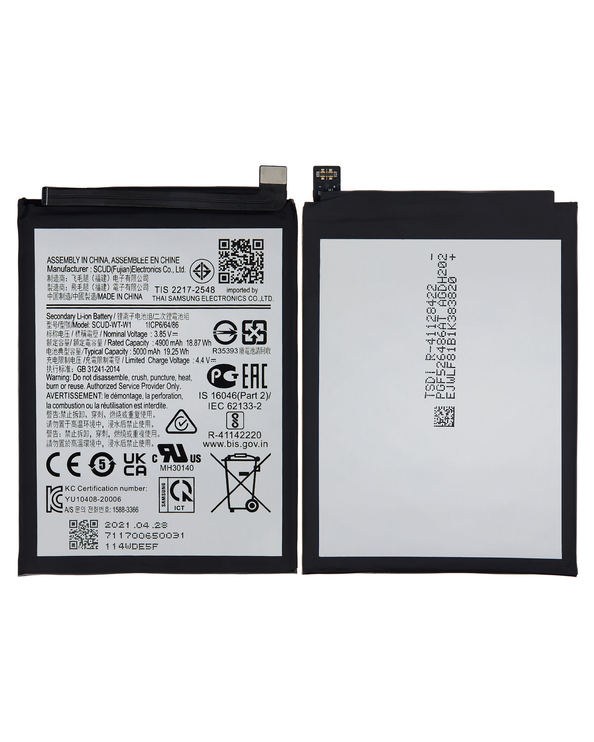 Replacement Battery Compatible For Samsung Galaxy A22 5G (A226 / 2021) (SCUD-WT-W1)