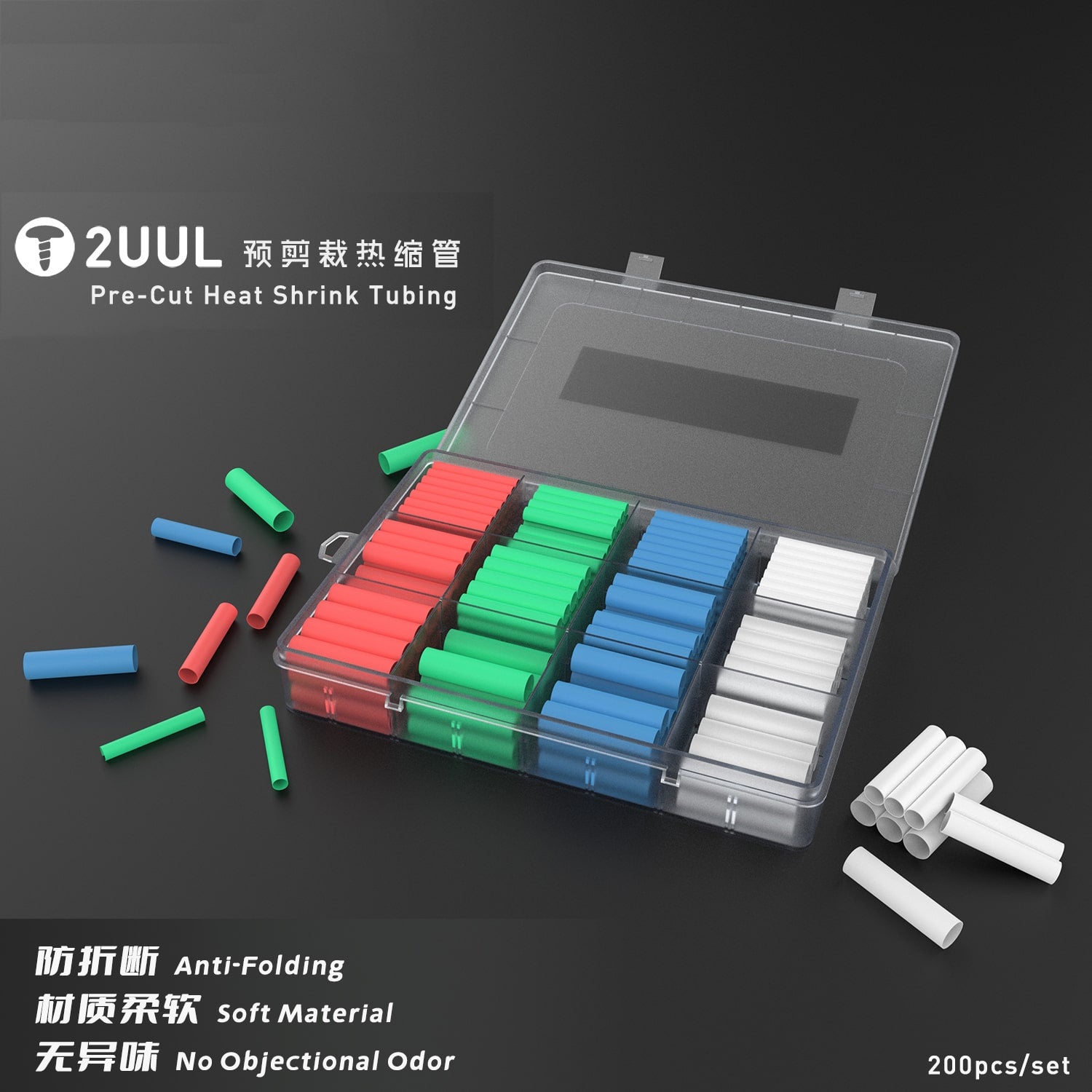 Pre-Cut Heat Shrink Tubing (200 Piece Set) (2UUL)