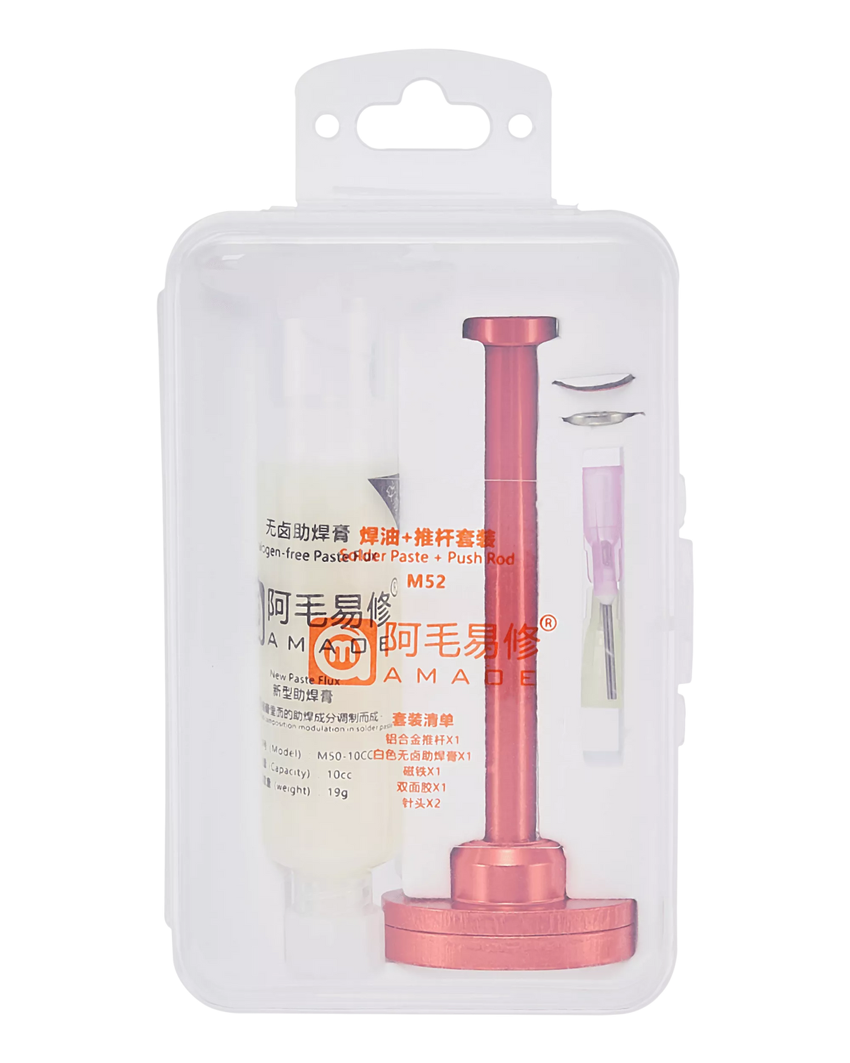 Soldering Flux With Pushing Rod (M52) (Amaoe)