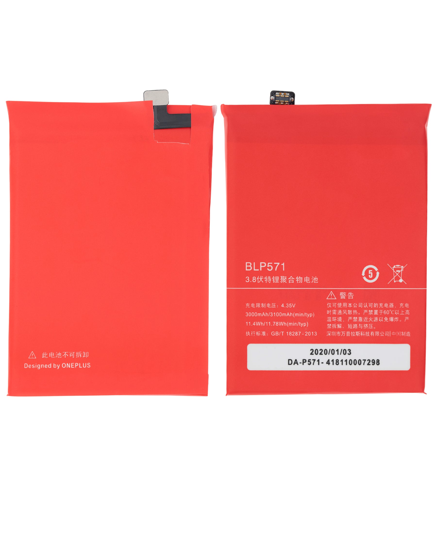 Replacement Battery Compatible For OnePlus One (A0001) (BLP571)