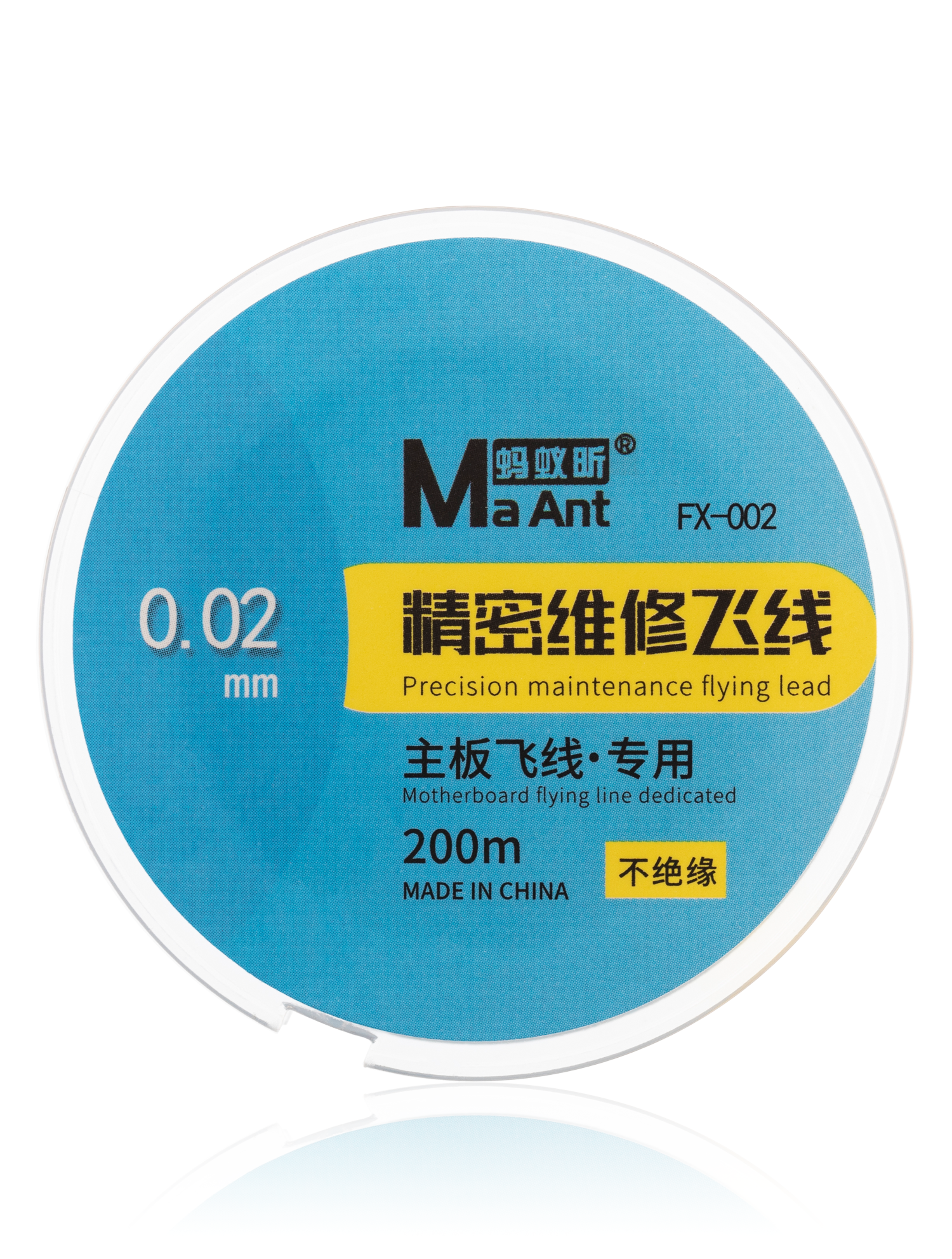 Flex Cable Non-Magnetic Uninsulated Jump Wire 200M 0.02MM (FX-002) (MaAnt)