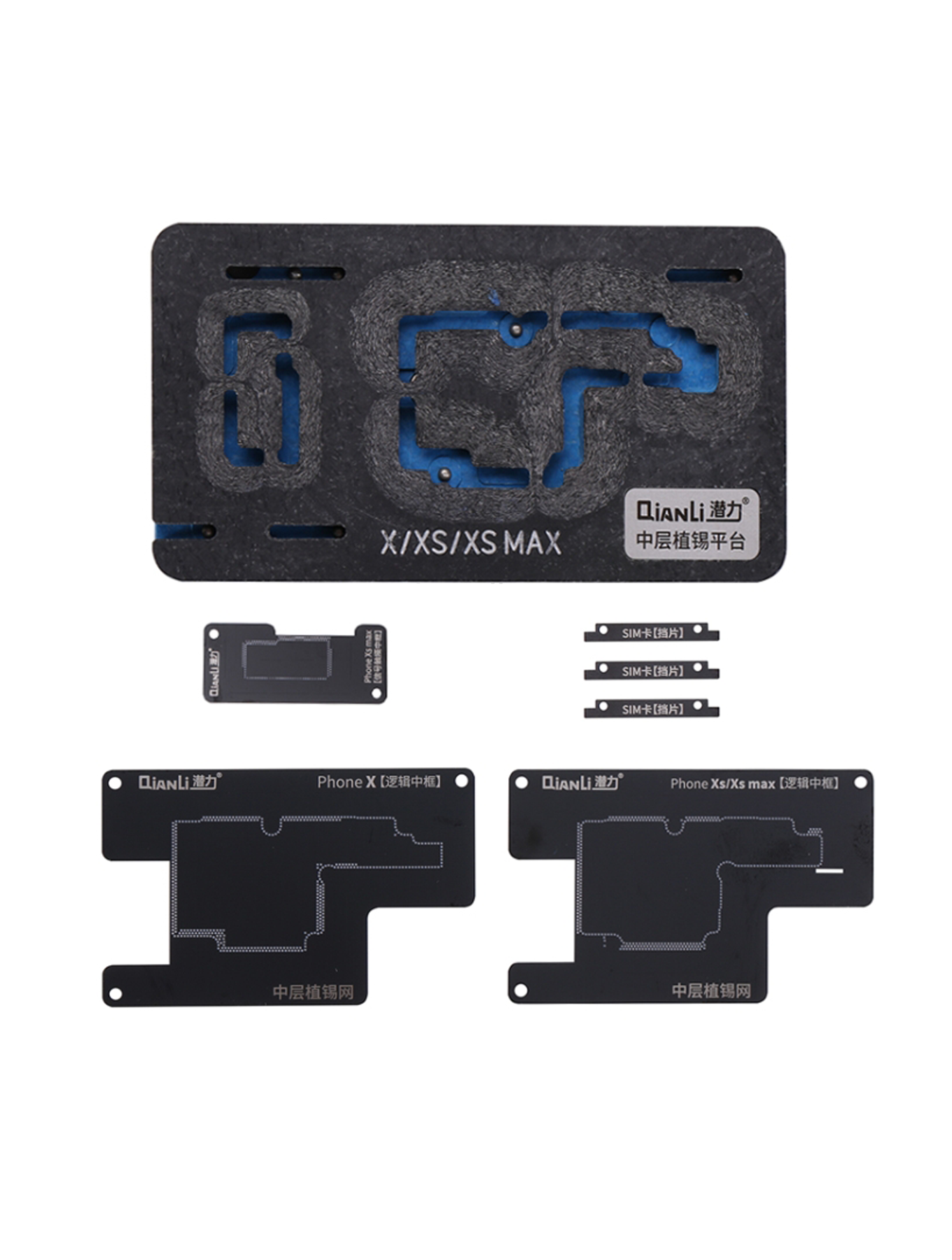 Middle Frame Reballing Platform Compatible For iPhone X / XS / XS Max (Qianli)