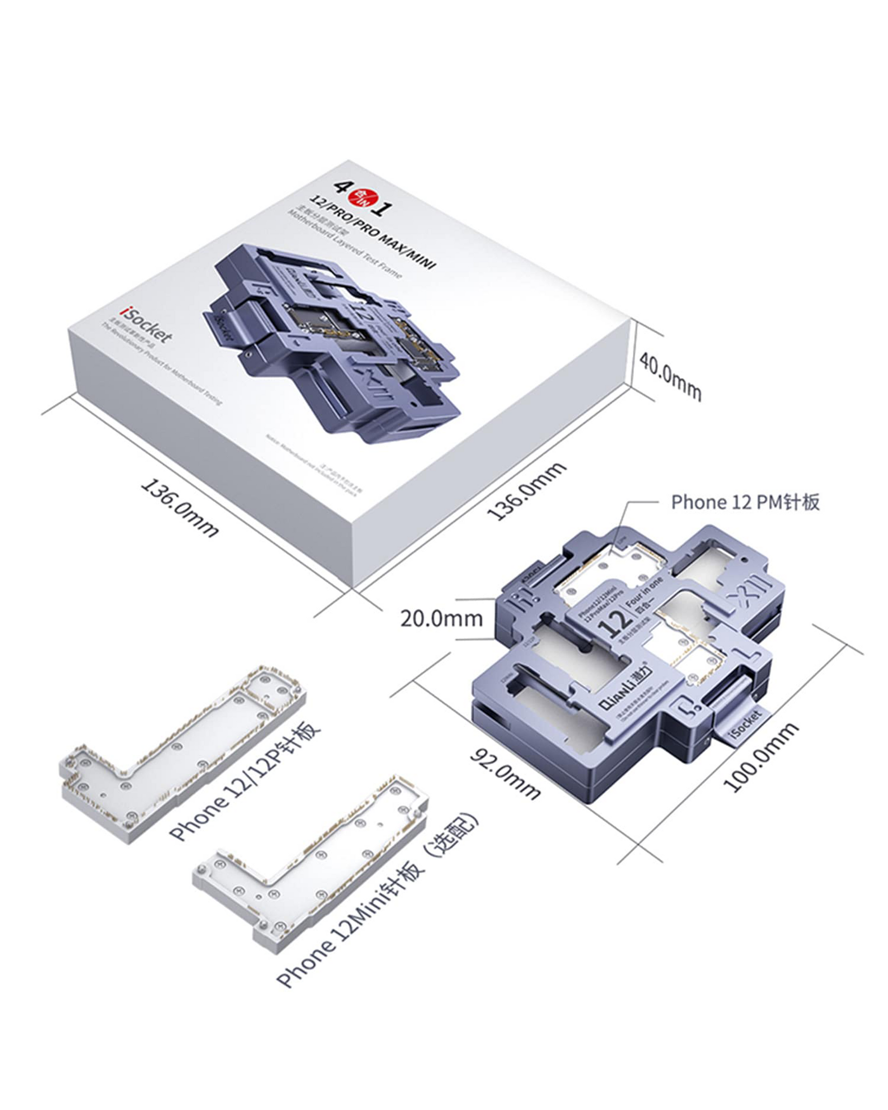 iSocket Motherboard Platform Tester Compatible For iPhone 12 / 12 Pro / 12 Pro Max / 12 Mini (4 in 1) (Qianli)
