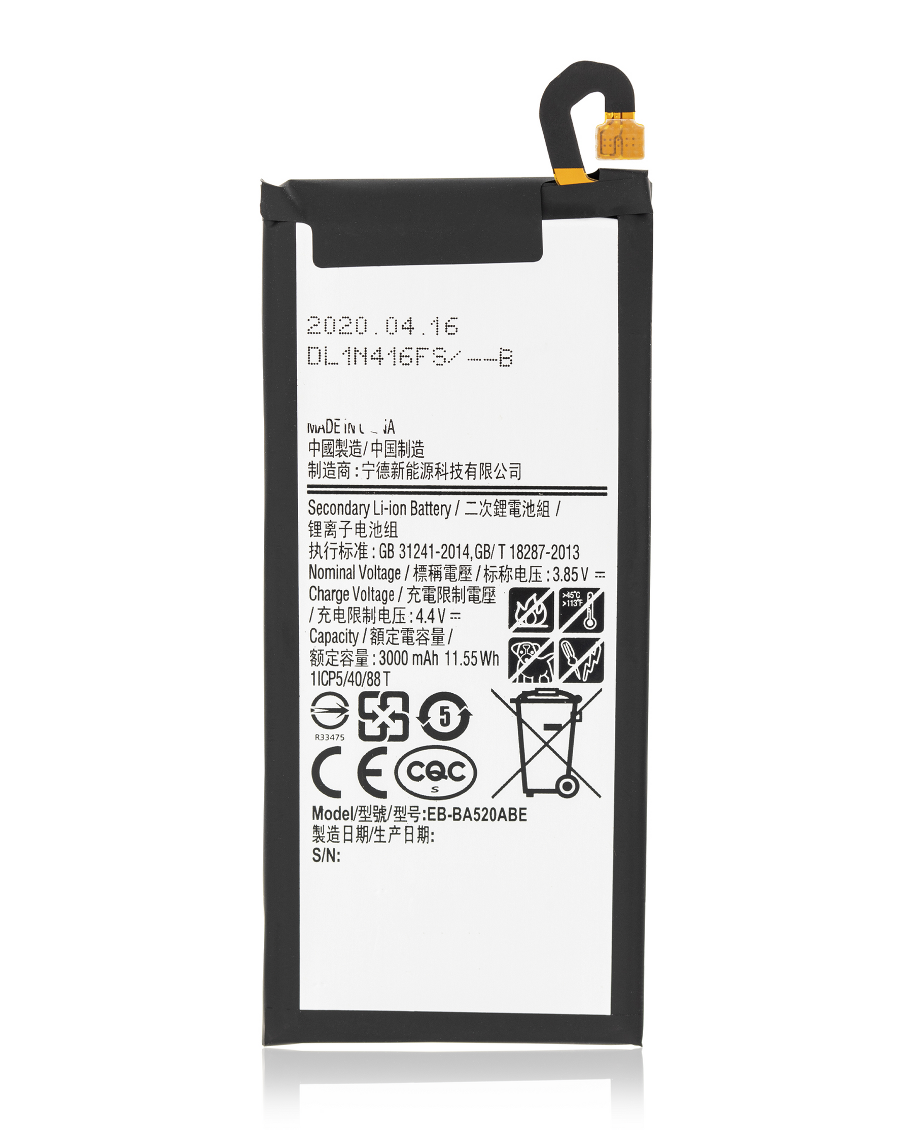 Replacement Battery Compatible For Samsung Galaxy J5 Pro (J530 / 2017) (EB-BJ530ABE)