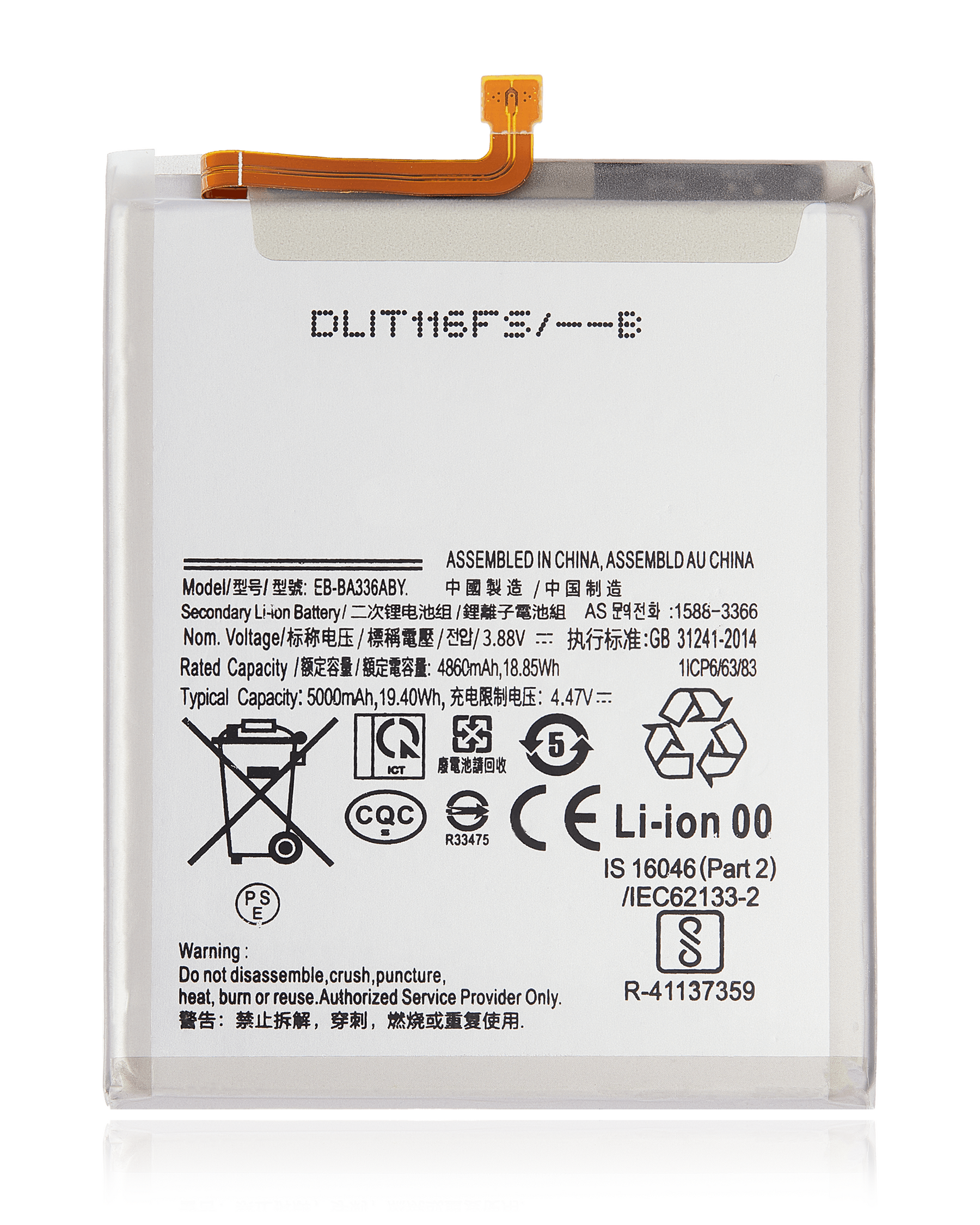 Replacement Battery Compatible For Samsung Galaxy A53 5G (A536 / 2022) / A33 5G (A336 / 2022) (EB-BA336ABY)
