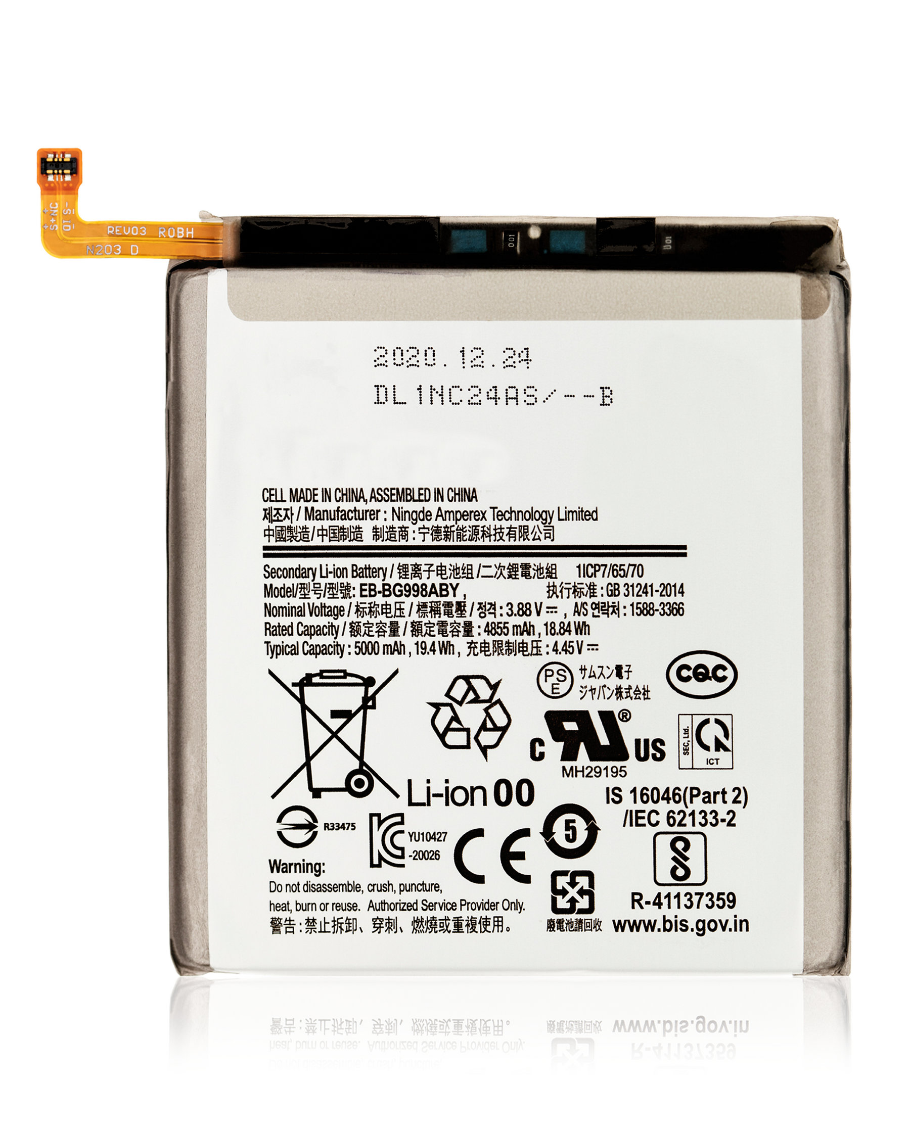 Replacement Battery Compatible For Samsung Galaxy S21 Ultra (EB-BG998ABY)