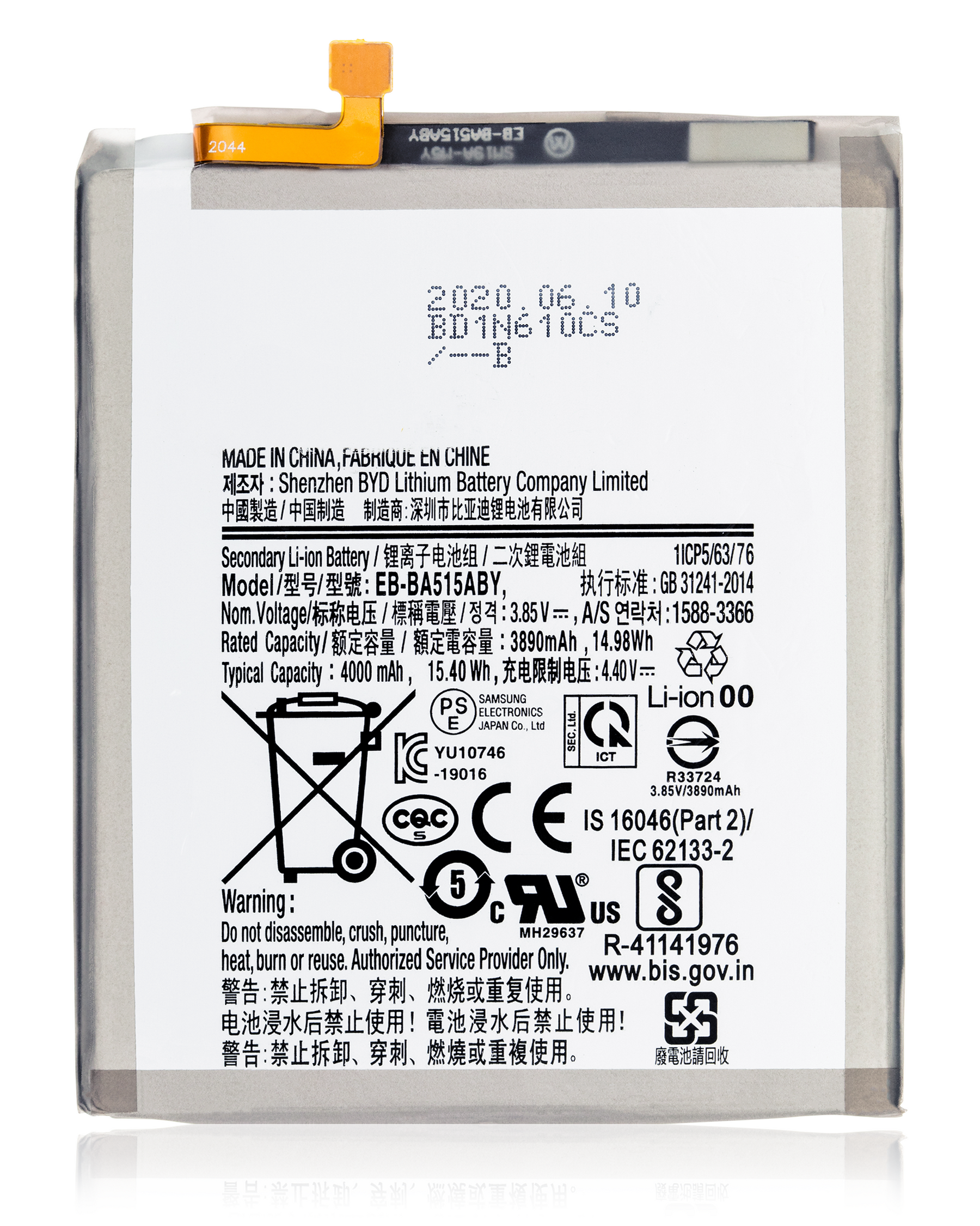 Replacement Battery Compatible For Samsung Galaxy A51 4G (A515 / 2019) (EB-BA515ABY)