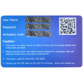 VIP 1 Year Card (XinZhiZao)