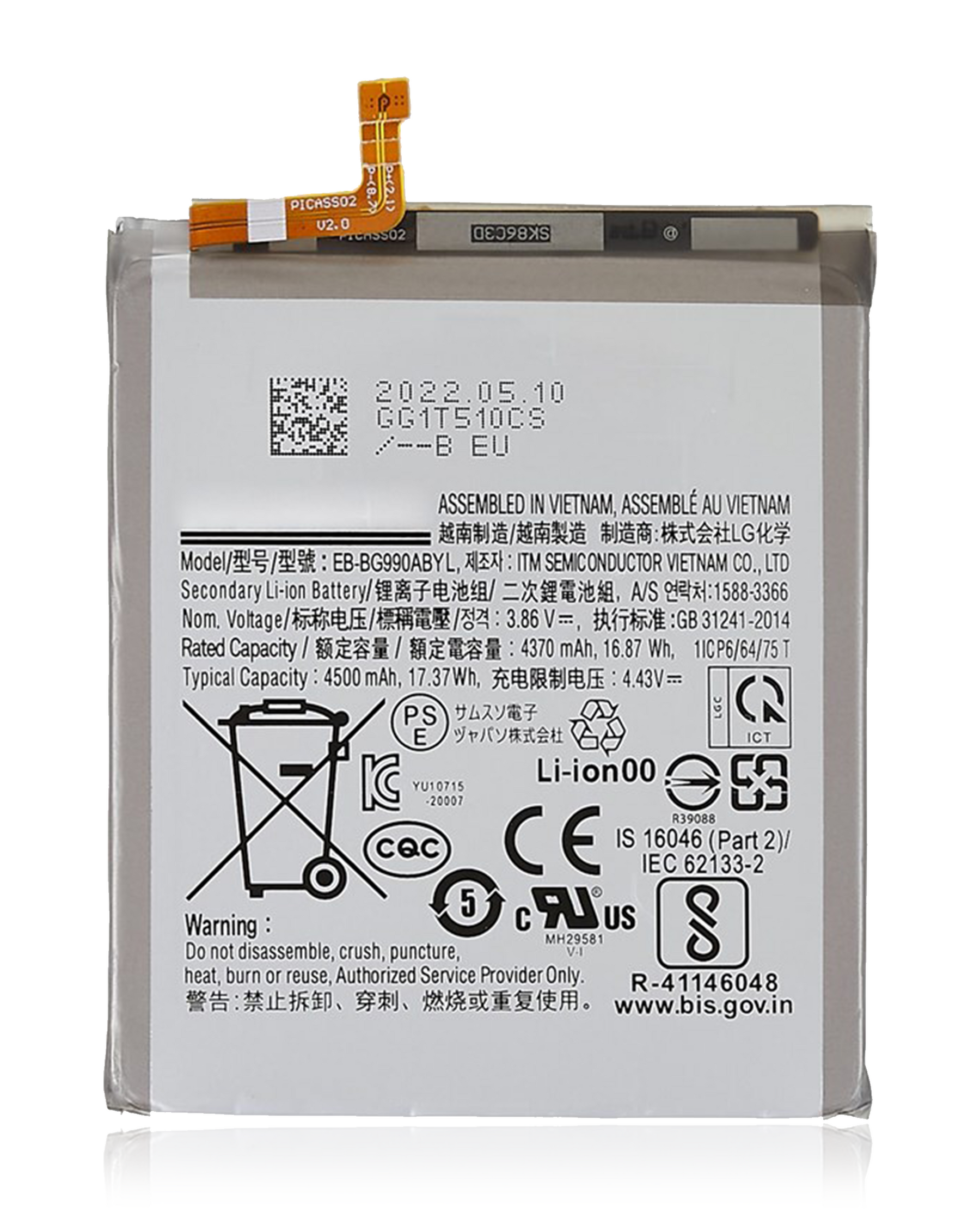 Samsung S21 FE Battery (4500mAh)