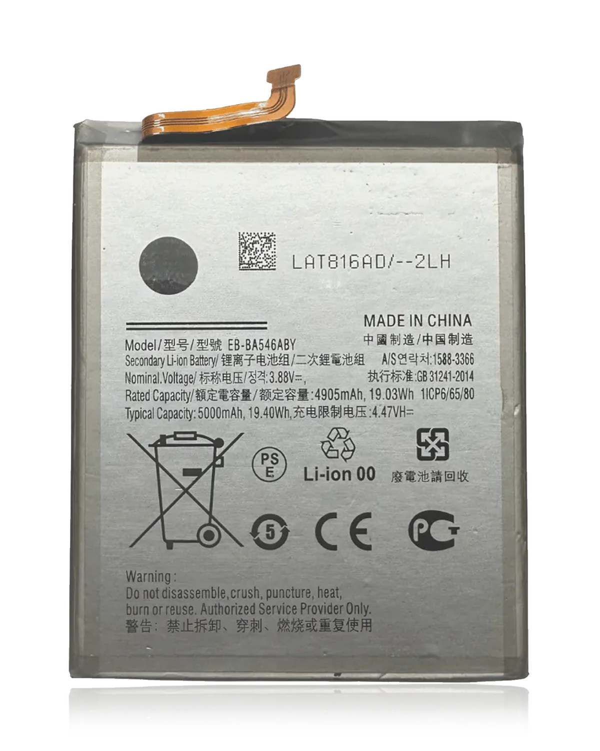 Replacement Battery Compatible For Samsung Galaxy A34 5G (A346/2023) / A54 5G (A546/2023) (EB-BA546ABY) (Service Pack)