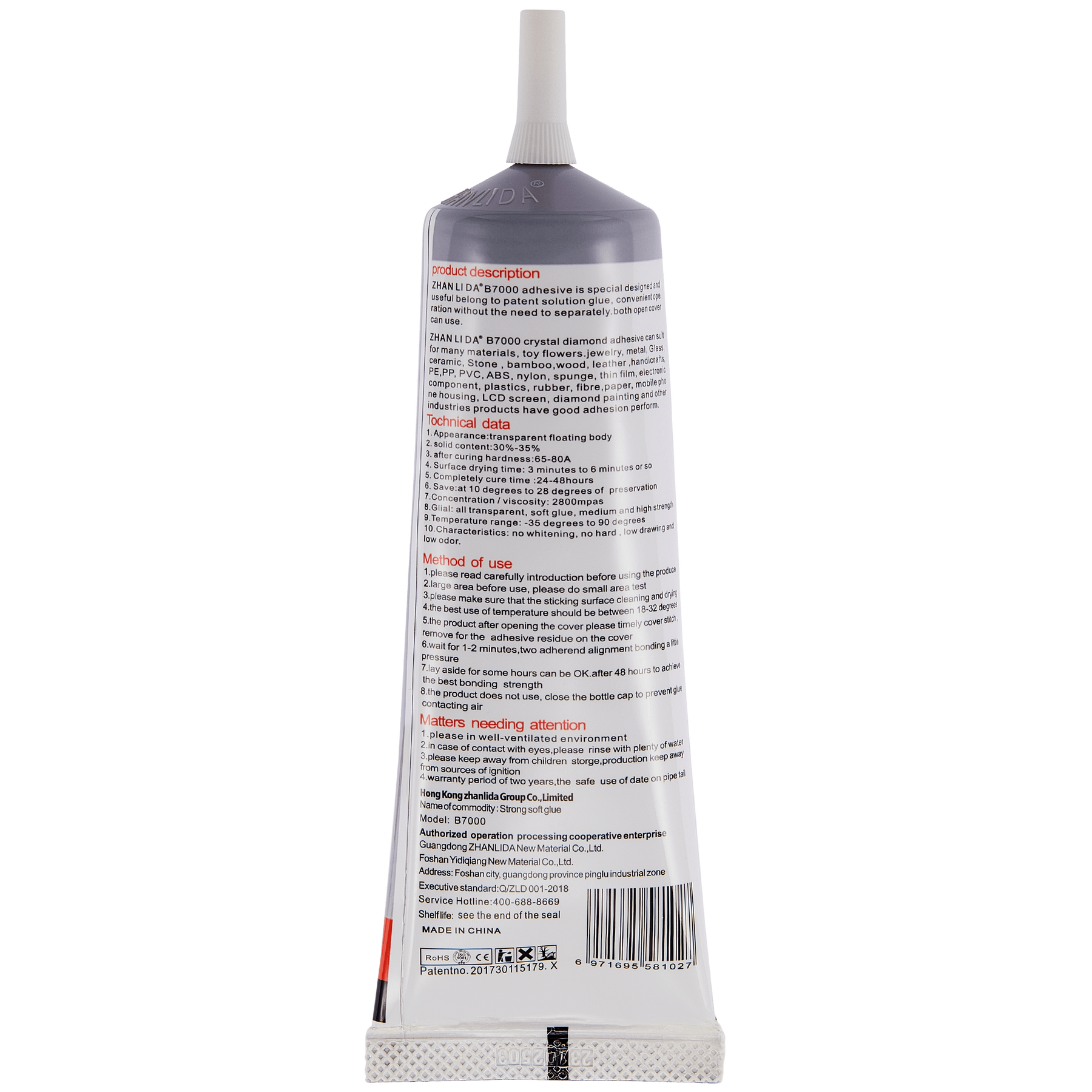 Multi-Purpose Glue Adhesive B7000 (110ml / Clear) (Zhanlida)