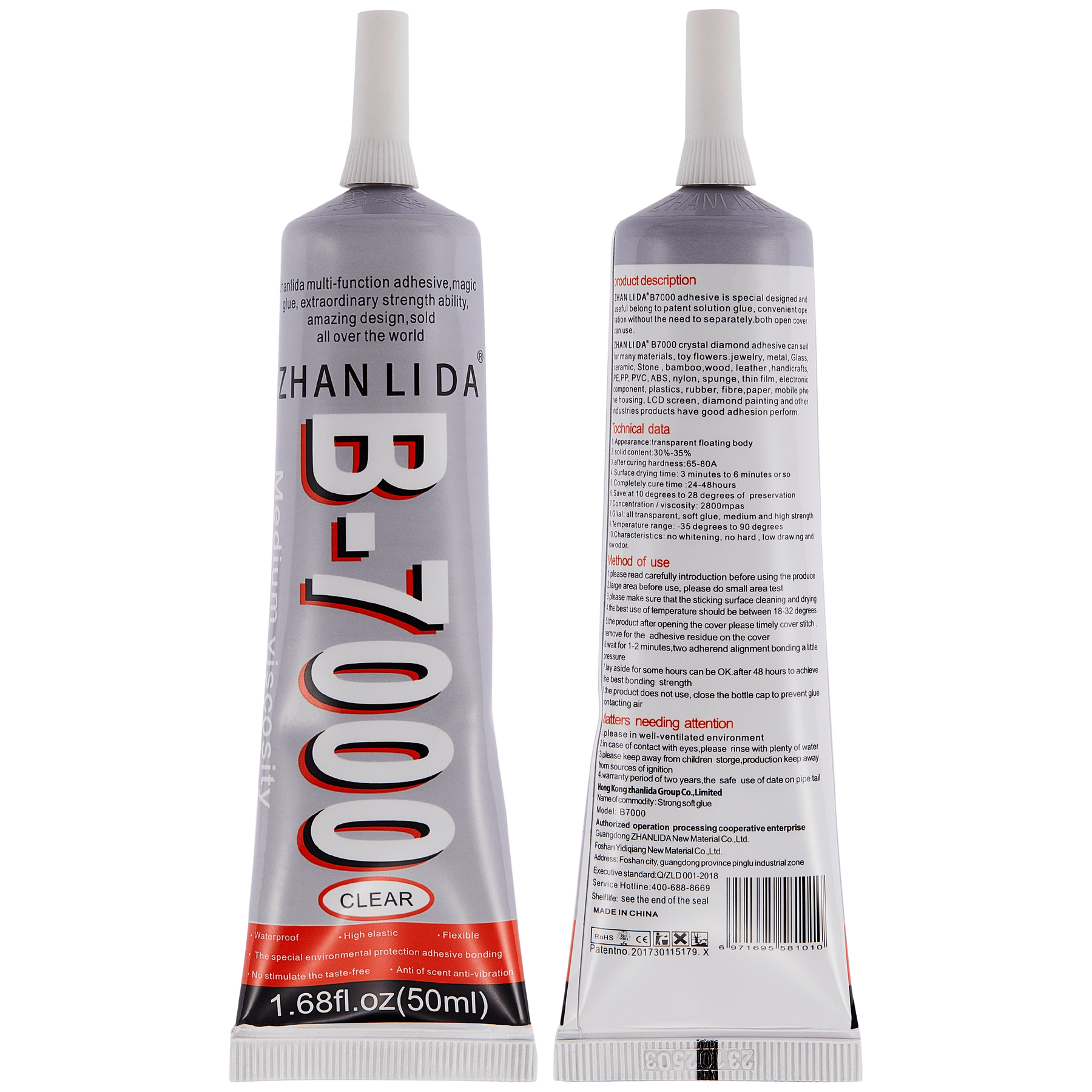 Multi-Purpose Glue Adhesive B7000 (50ml / Clear) (Zhanlida)