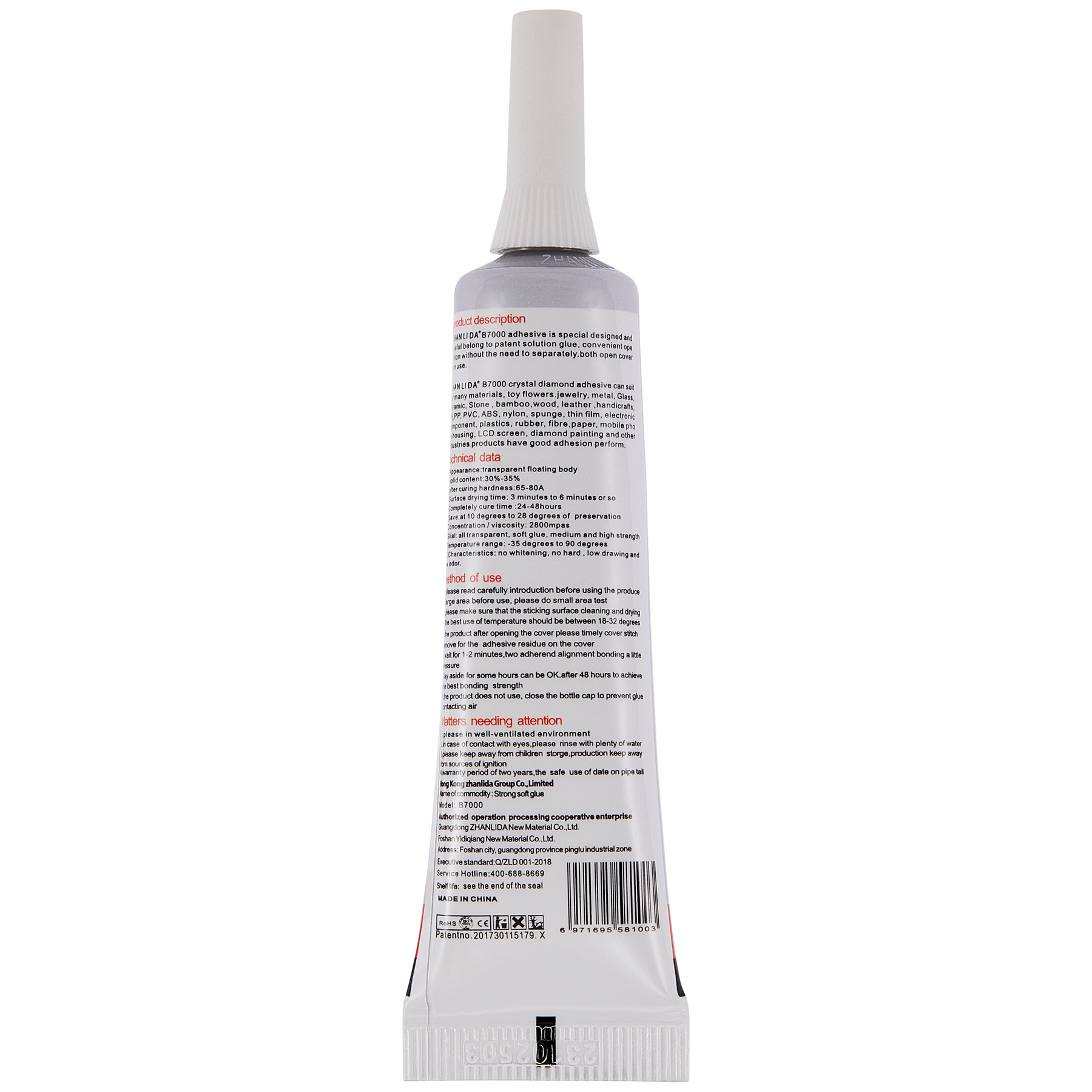 Multi-Purpose Glue Adhesive B7000 (15ml / Clear) (Zhanlida)