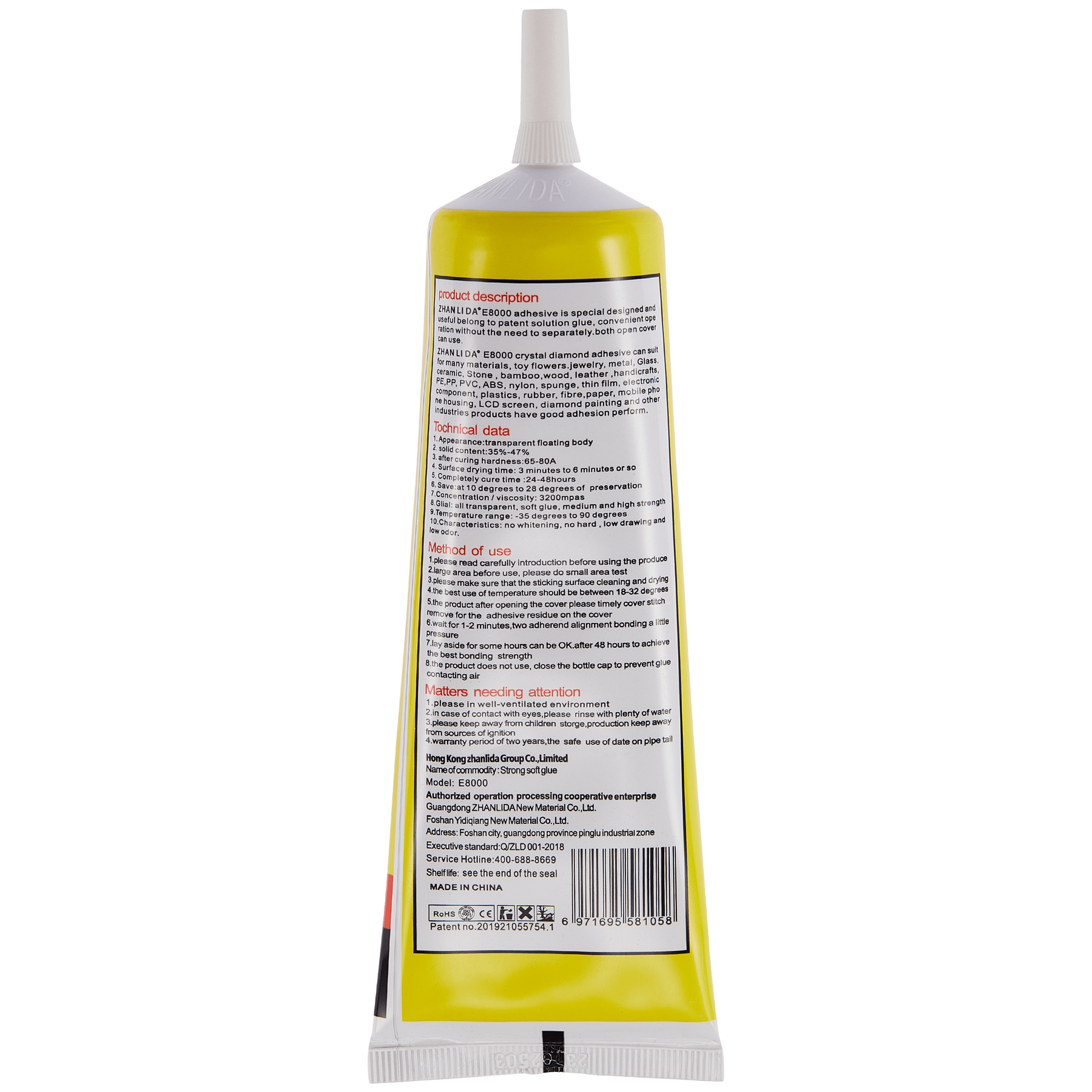 Multi-Purpose Glue Adhesive E8000 (110ml / Clear) (Zhanlida)