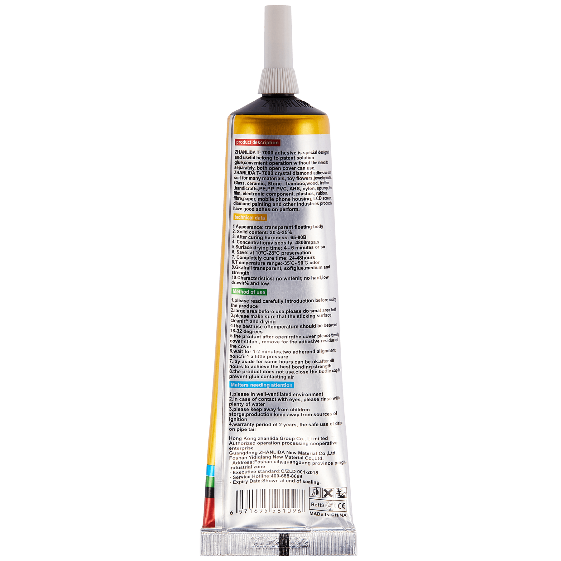 Multi-Purpose Glue Adhesive T7000 (50ml / Black) (Zhanlida)