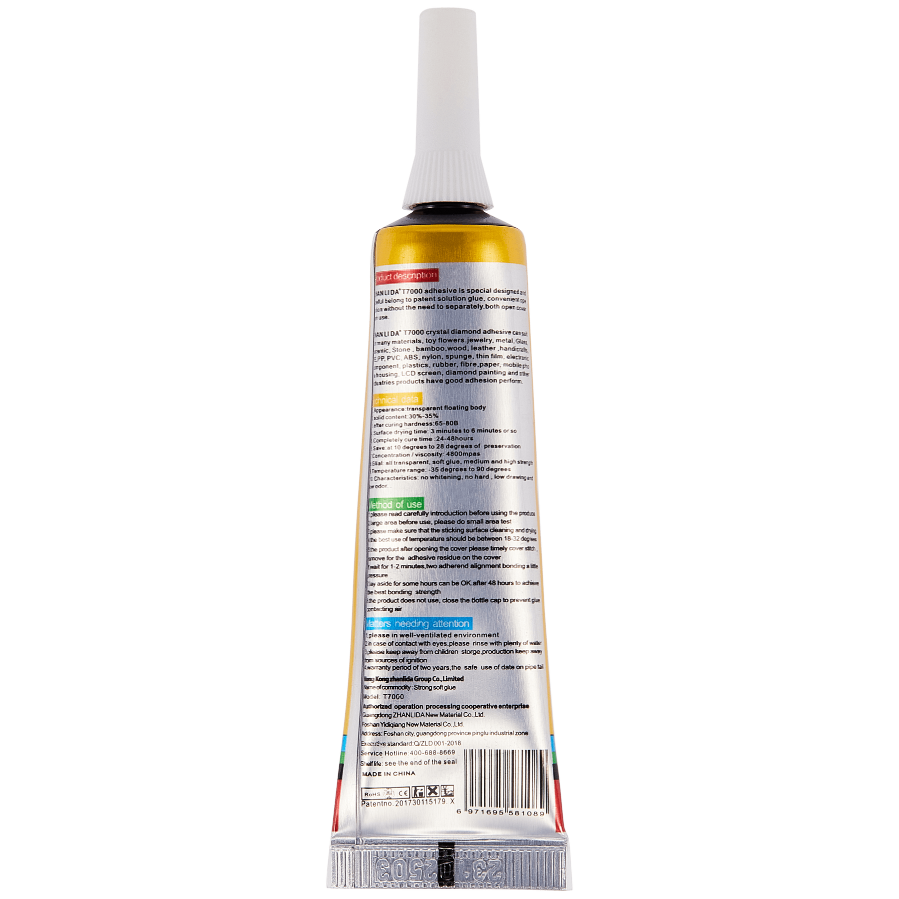 Multi-Purpose Glue Adhesive T7000 (15ml / Black) (Zhanlida)