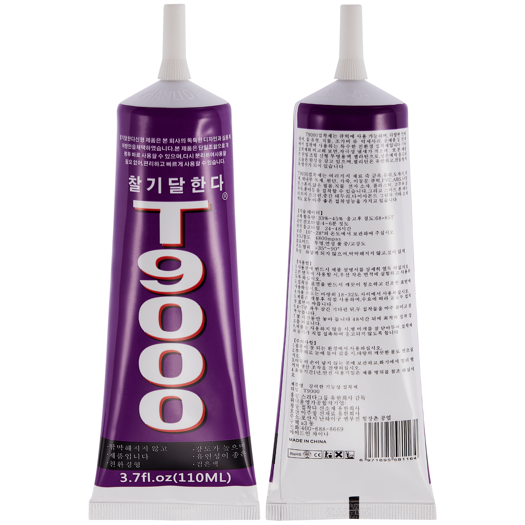 Multi-Purpose Glue Adhesive T9000 (110ml / Clear) (Zhanlida)