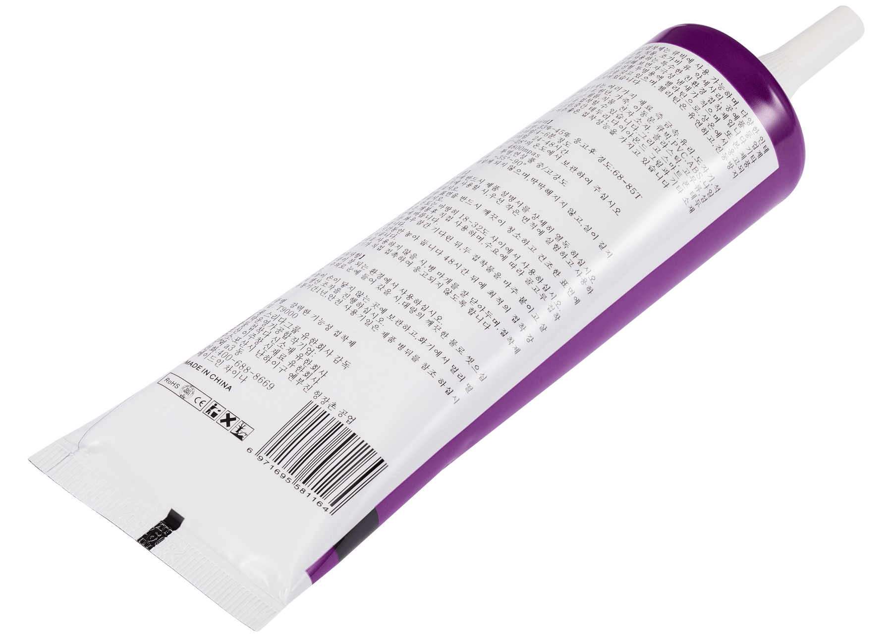 Multi-Purpose Glue Adhesive T9000 (110ml / Clear) (Zhanlida)