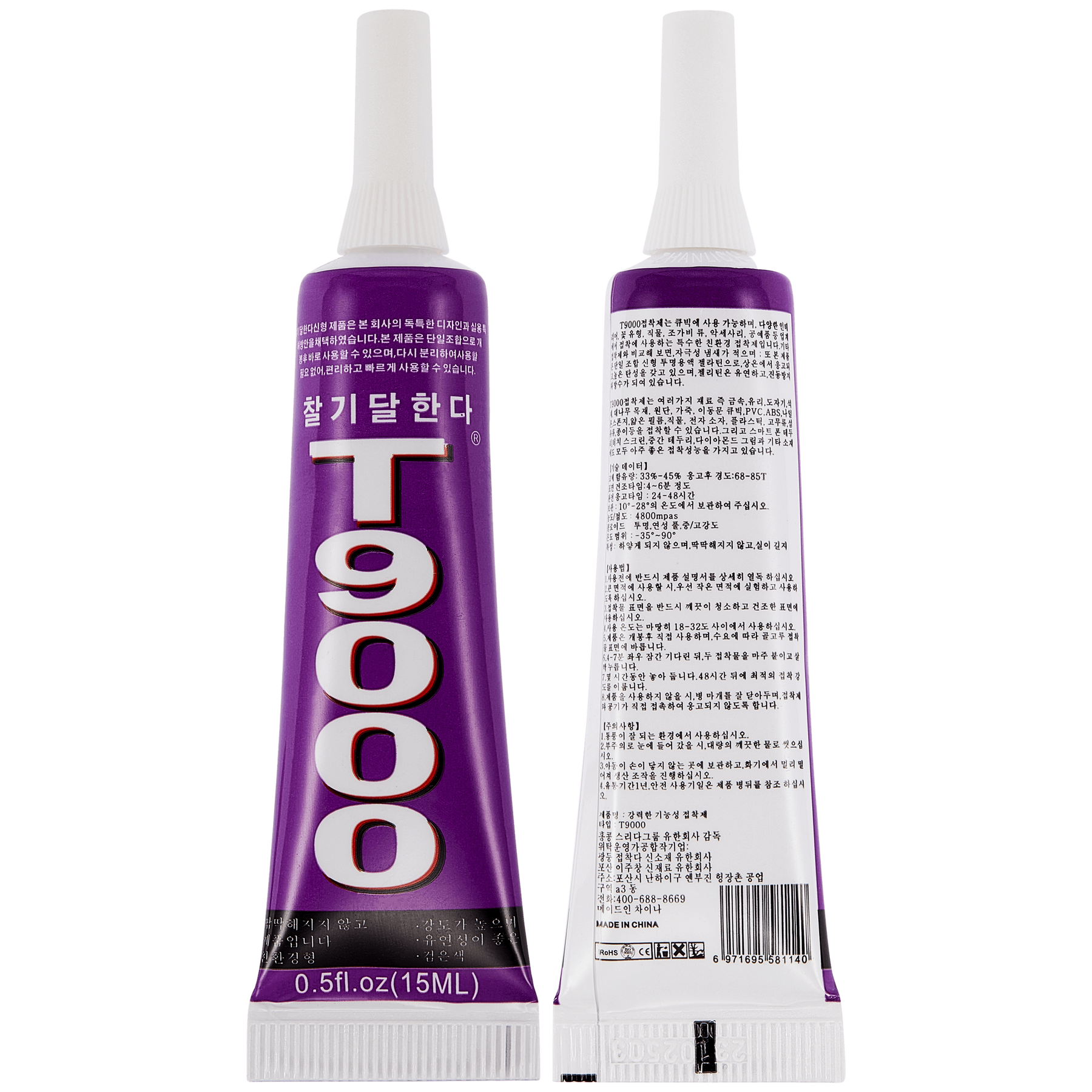 Multi-Purpose Glue Adhesive T9000 (50ml / Clear) (Zhanlida)