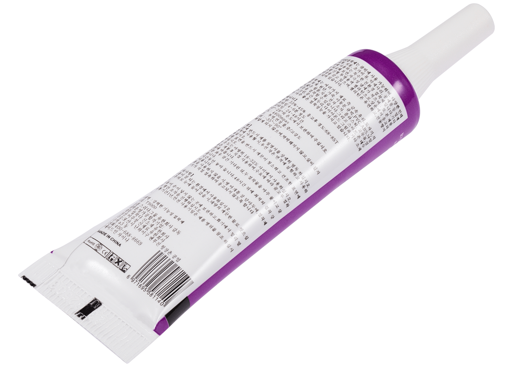 Multi-Purpose Glue Adhesive T9000 (15ml / Clear) (Zhanlida)