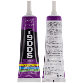 Multi-Purpose Glue Adhesive T900S (50ml / Black) (Zhanlida)