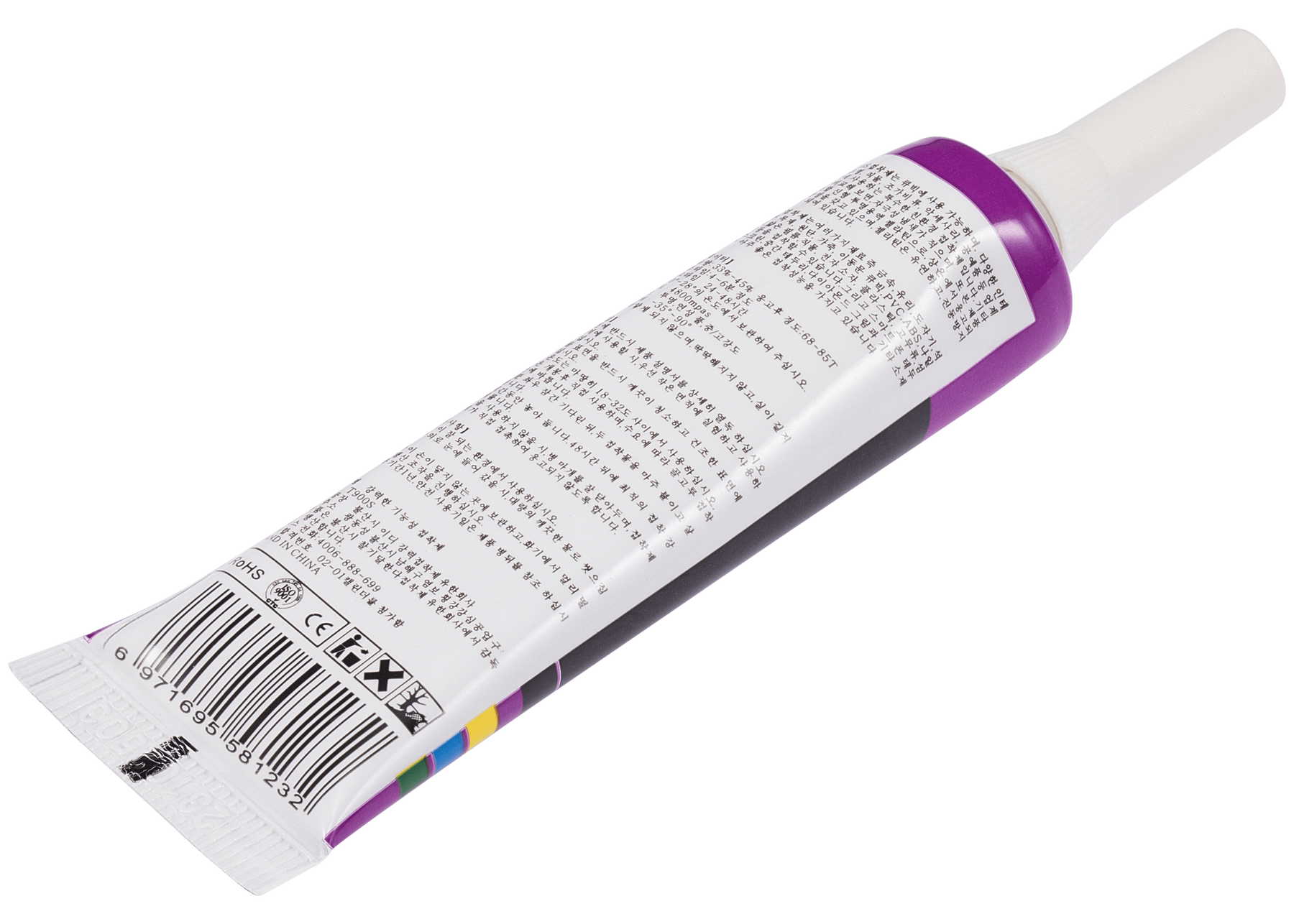 Multi-Purpose Glue Adhesive T900S (15ml / Black) (Zhanlida)