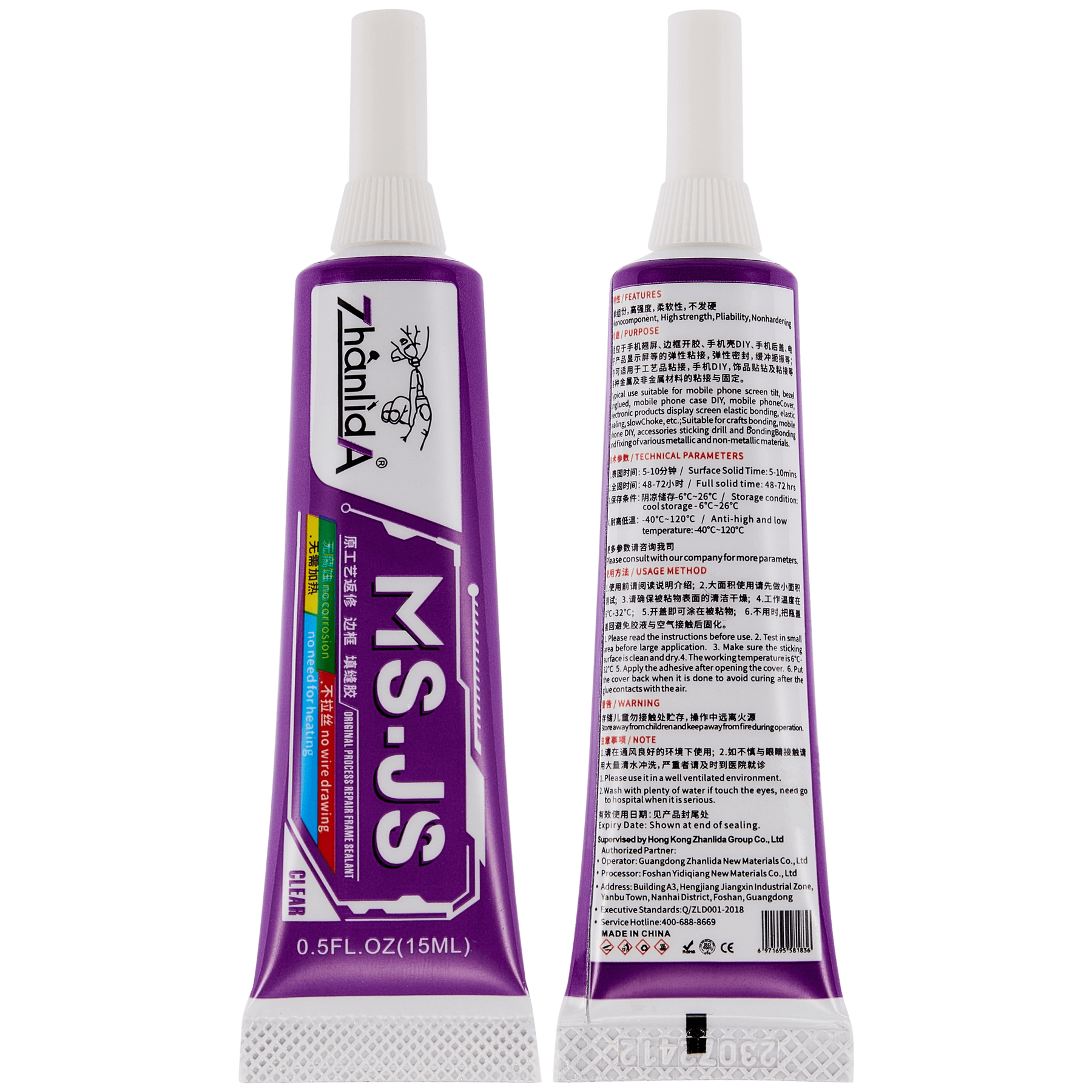 Original Process Repair Frame Sealant (MSJS / 15ml / Clear) (Zhanlida)