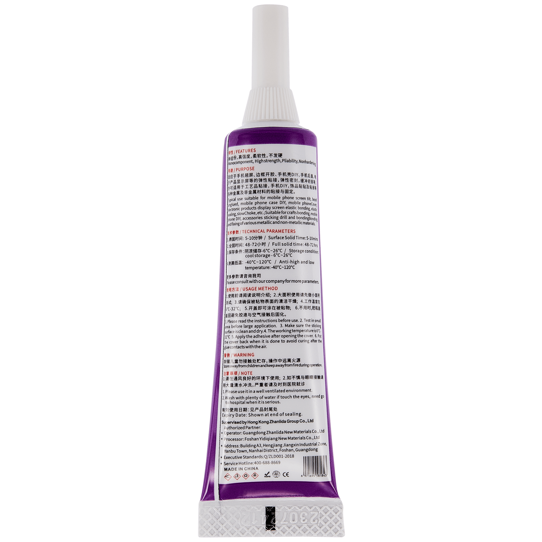 Original Process Repair Frame Sealant (MSJS+ / 15ml / Black) (Zhanlida)