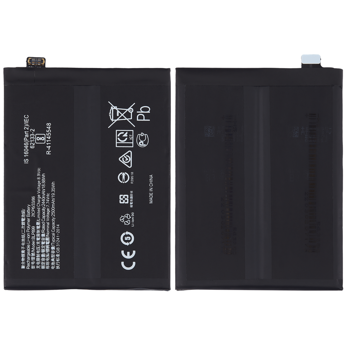 Replacement Battery Compatible For OnePlus 10 Pro (BLP899)