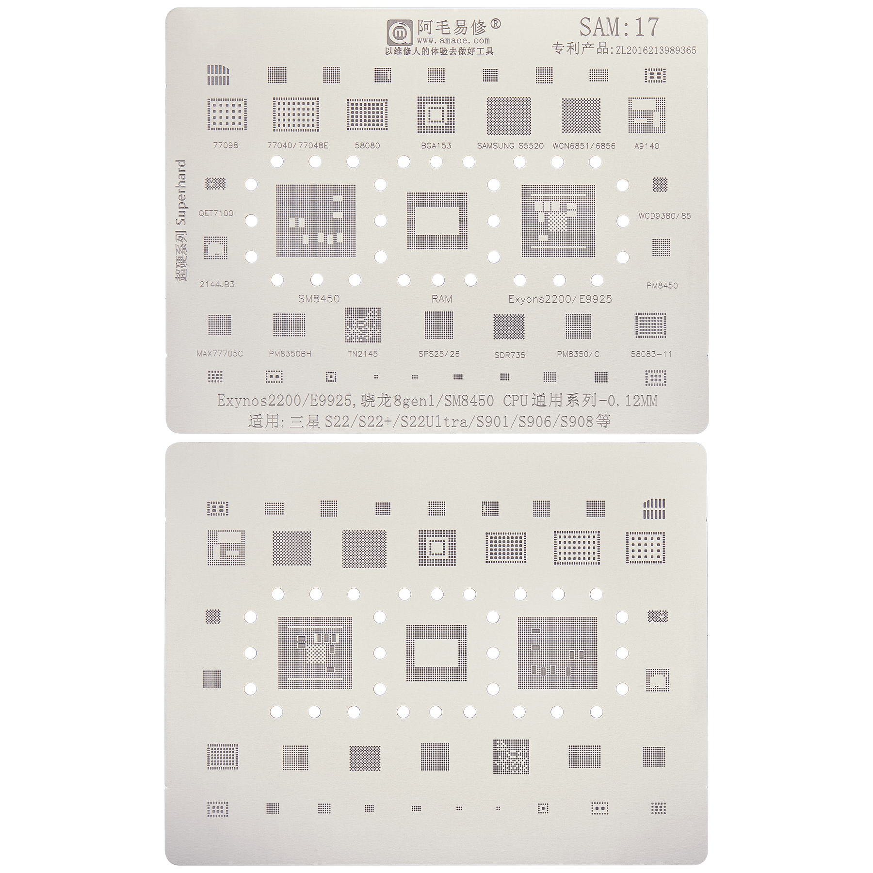Replacement Reballing Stencil For IC Chip Compatible For Samsung Galaxy S22 / S22 Plus / S22 Ultra by Macfactory.Store