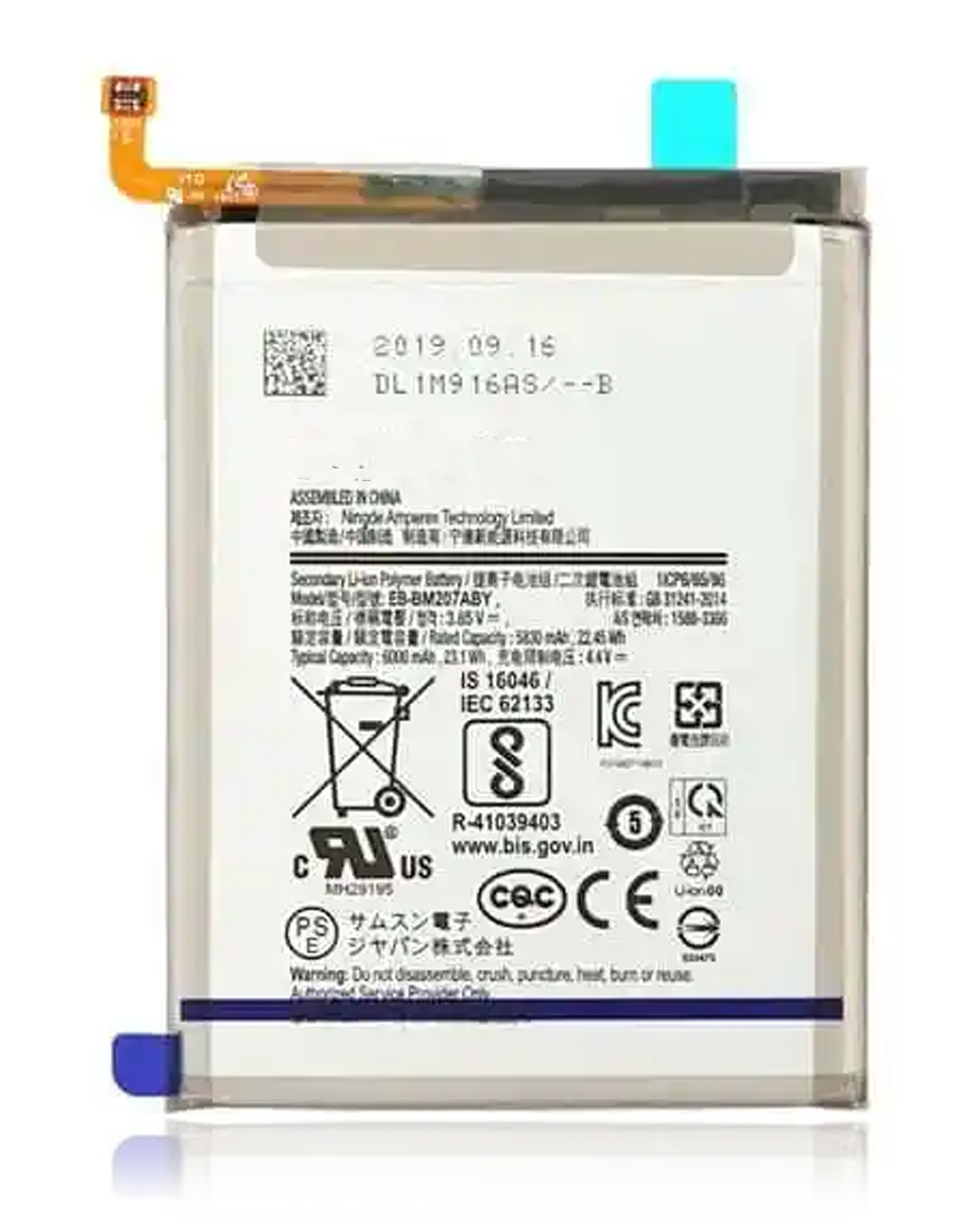 Samsung M31 Battery 6000mAh (EB-BM207ABY) (Service Pack)