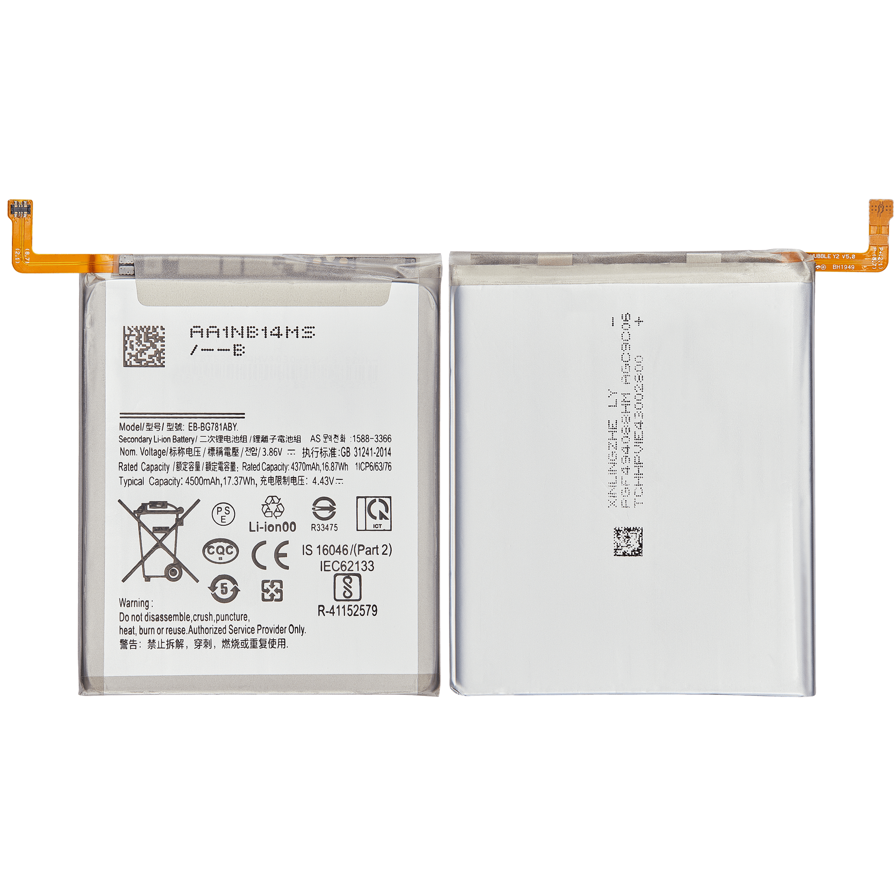 Replacement Battery Compatible For Samsung Galaxy S20 FE 5G / A52 4G (A525 / 2021) / A52 5G (A526 / 2021) / A52S 5G (A528 / 2021) (EB-BG781ABY / EB-BA525ABY)