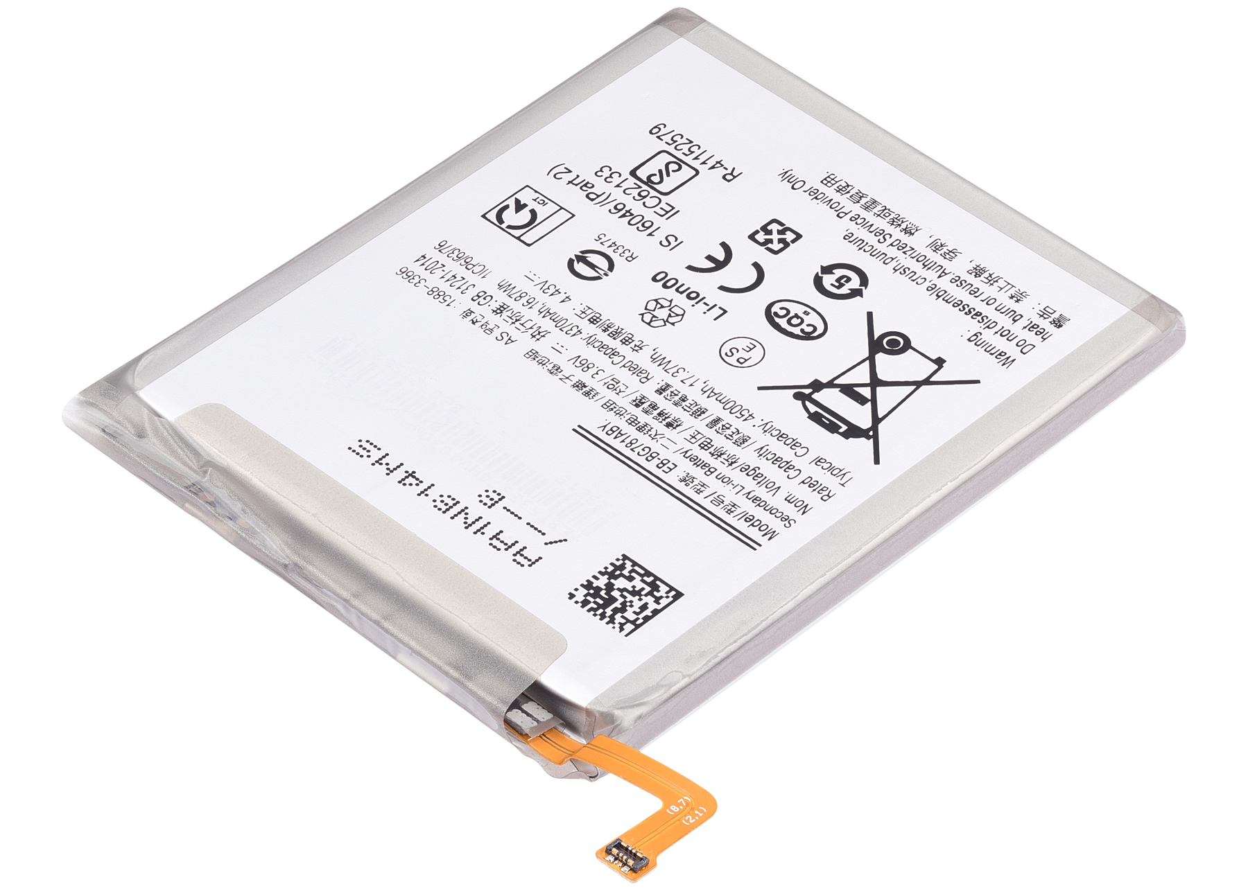 Replacement Battery Compatible For Samsung Galaxy S20 FE 5G / A52 4G (A525 / 2021) / A52 5G (A526 / 2021) / A52S 5G (A528 / 2021) (EB-BG781ABY / EB-BA525ABY)