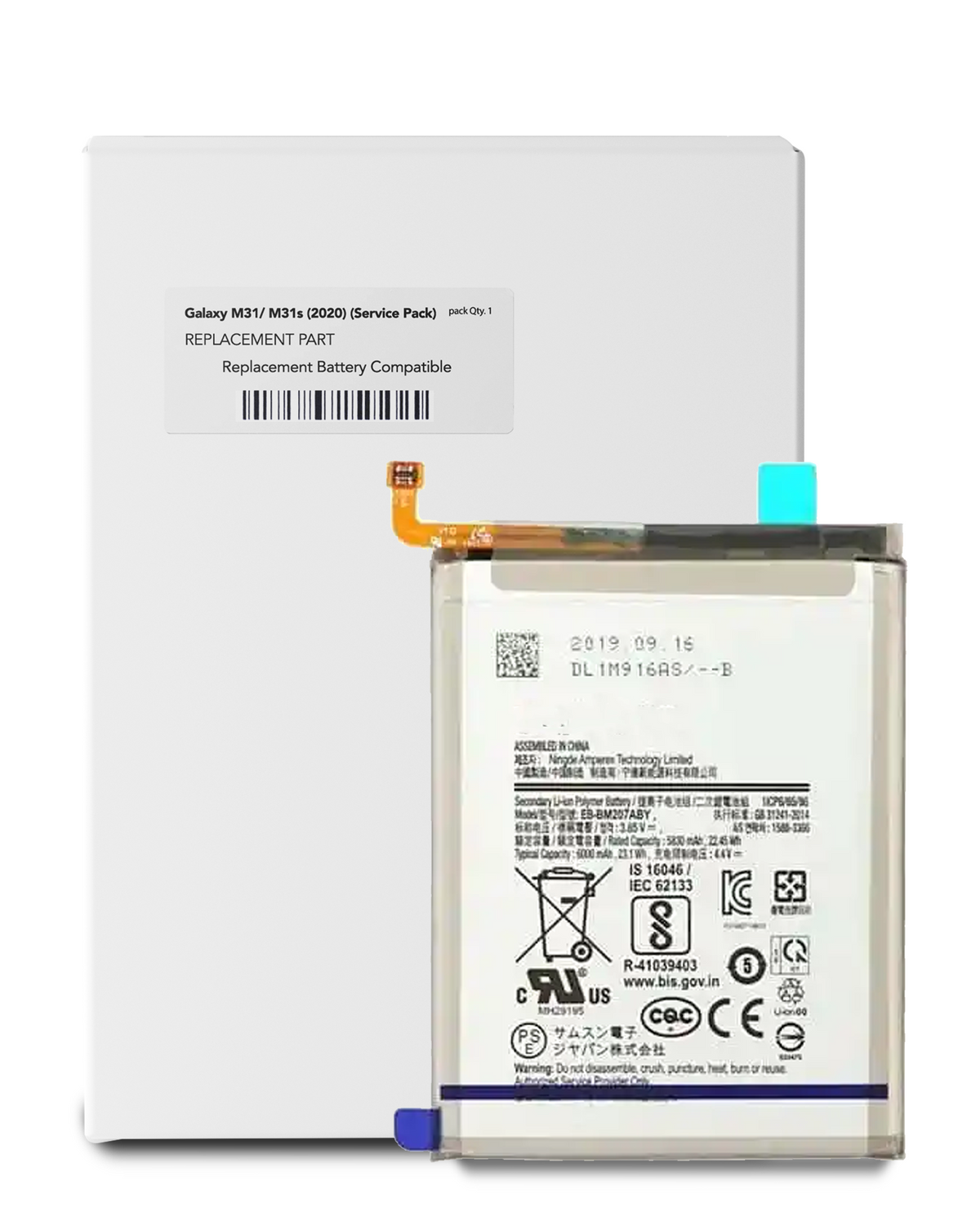 Samsung M31 Battery 6000mAh (EB-BM207ABY) (Service Pack)