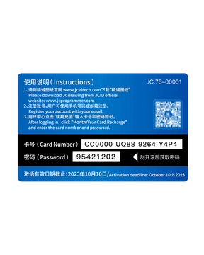 Drawing Schematic/Diagram Service (1-Year Pre-loaded Subscription Card) (JCID)