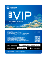 Drawing Schematic/Diagram Service (1-Year Pre-loaded Subscription Card) (JCID)