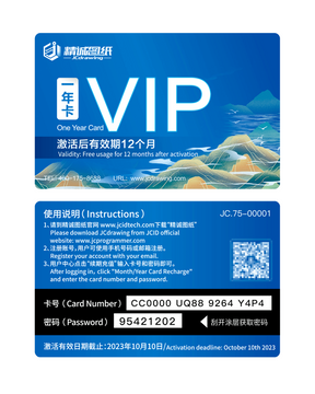 Drawing Schematic/Diagram Service (1-Year Pre-loaded Subscription Card) (JCID)