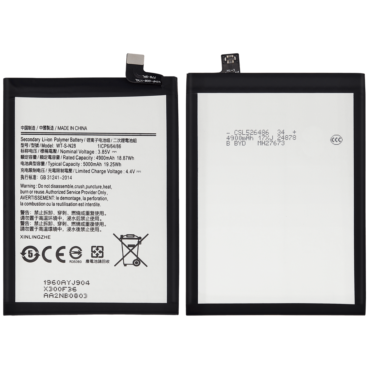 Replacement Battery Compatible For Samsung Galaxy A05 (A055 / 2023) (WT-S-N28)