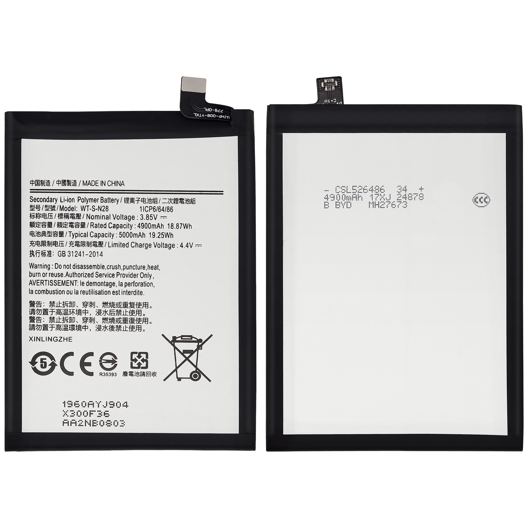 Replacement Battery Compatible For Samsung Galaxy A05 (A055 / 2023) (WT-S-N28)